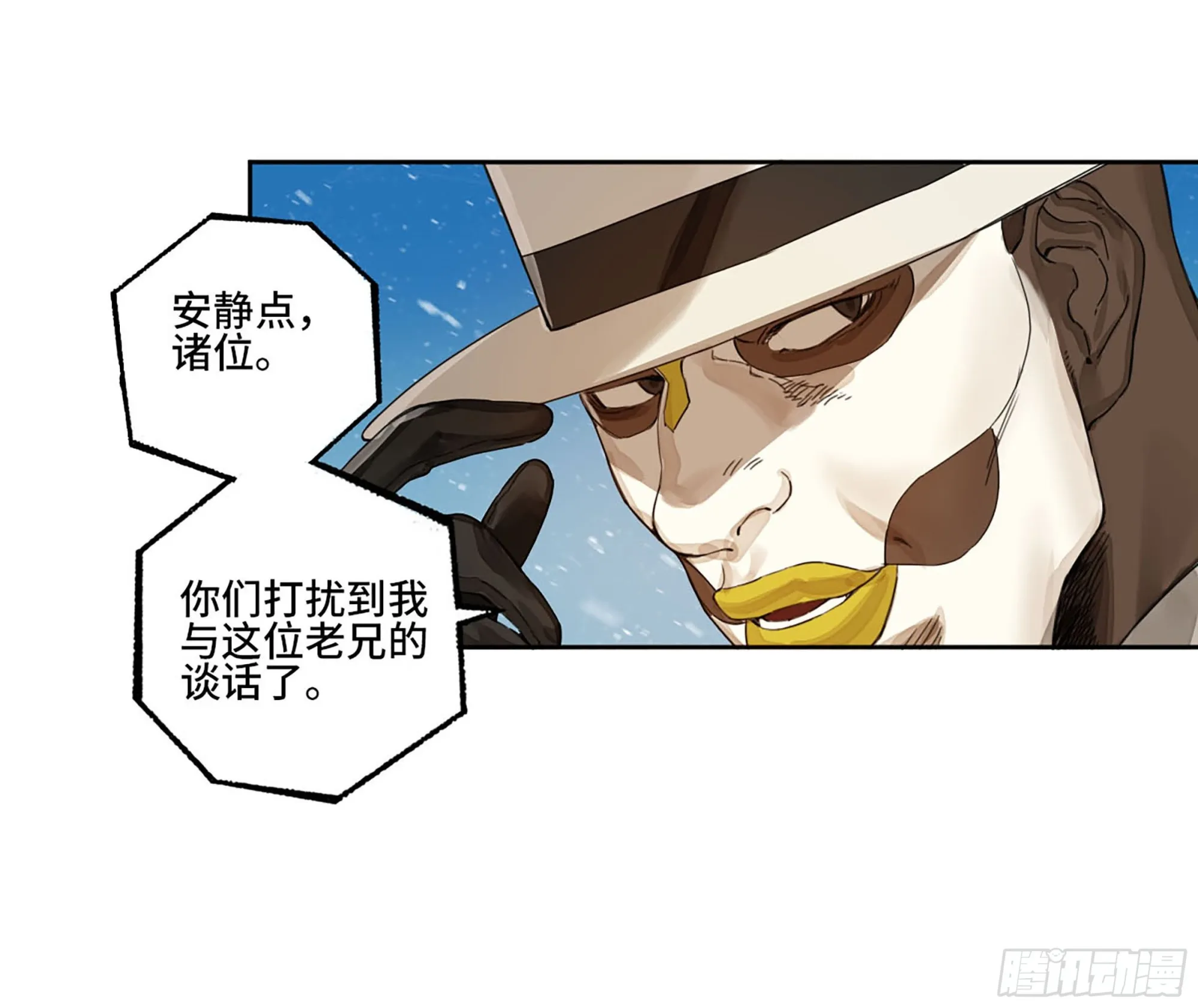 第二卷180地利 第39页