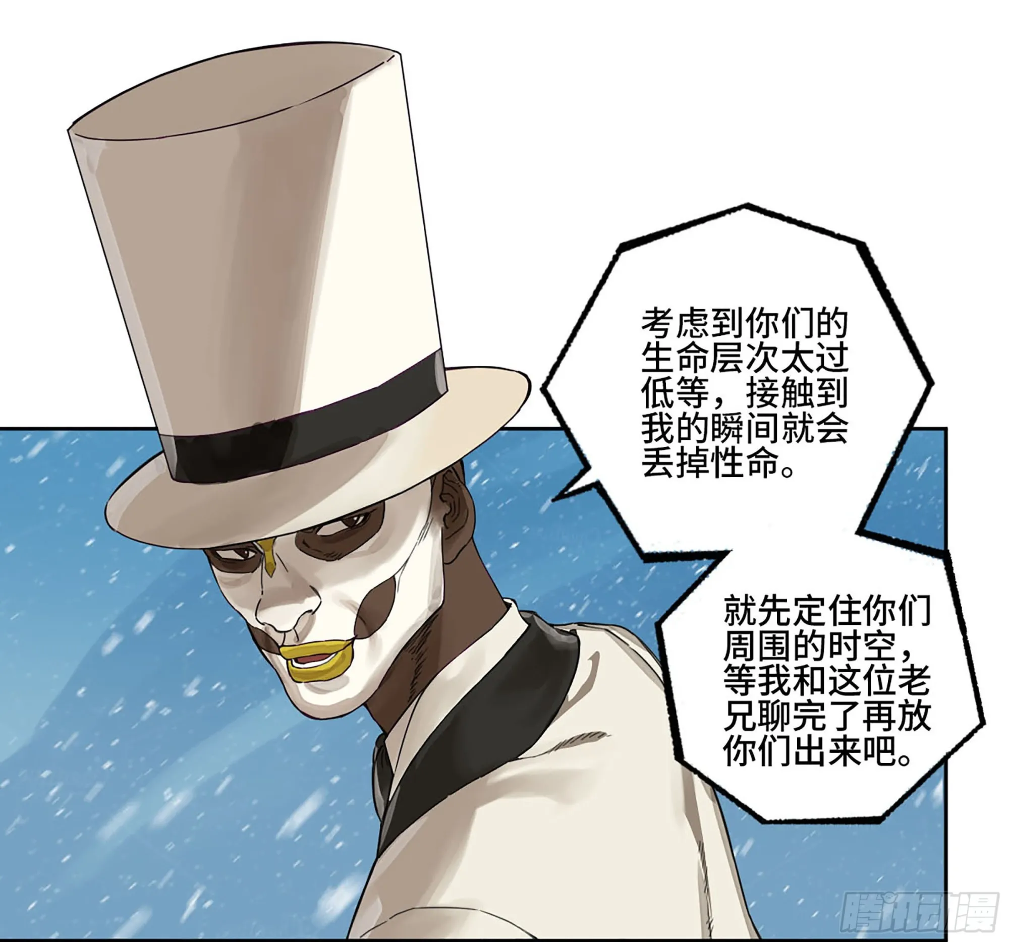 第二卷180地利 第41页