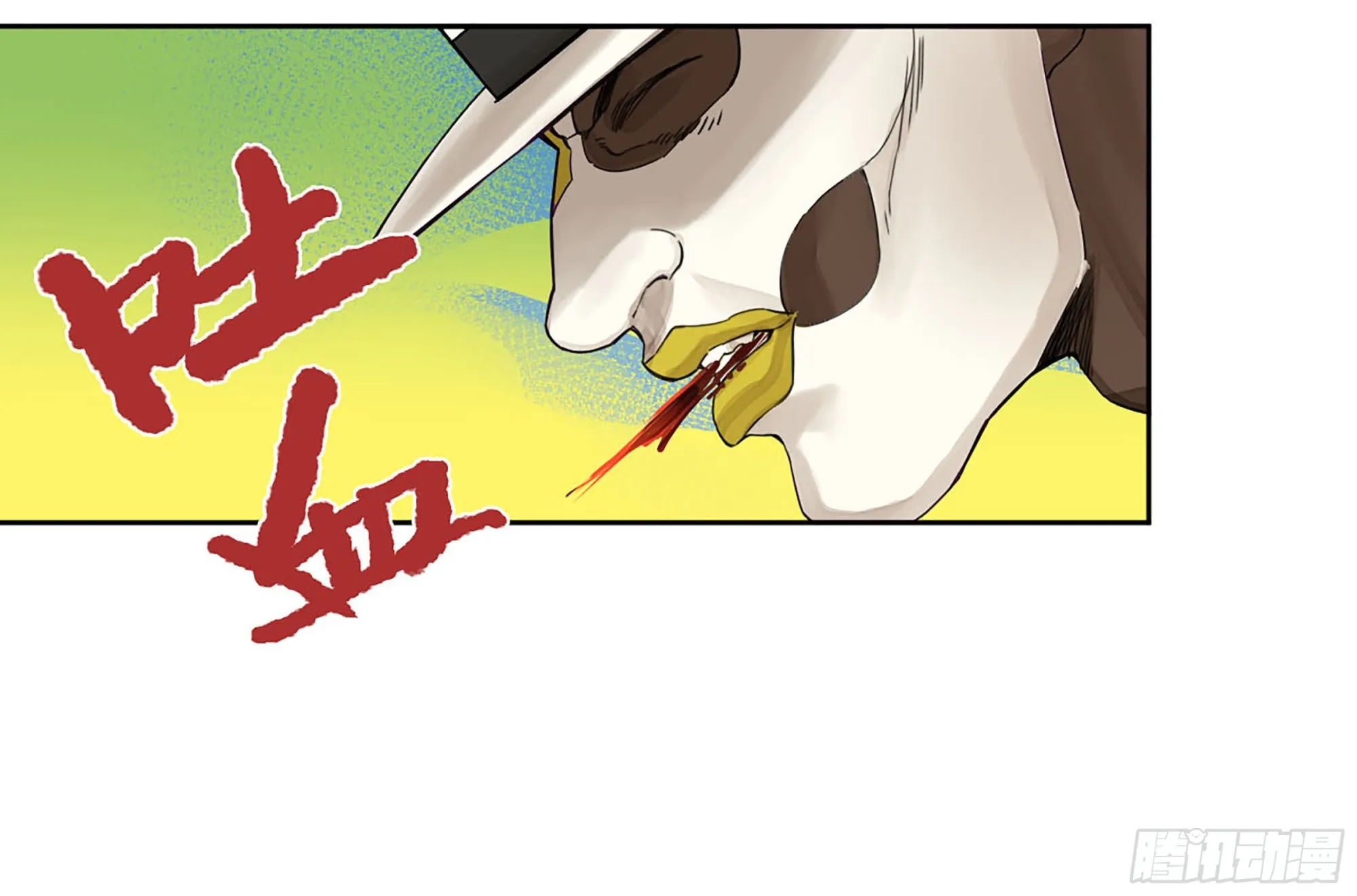 第二卷180地利 第44页