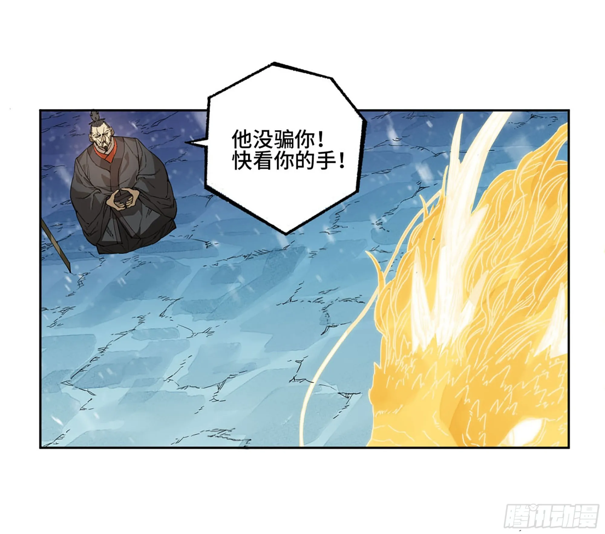第二卷180地利 第47页