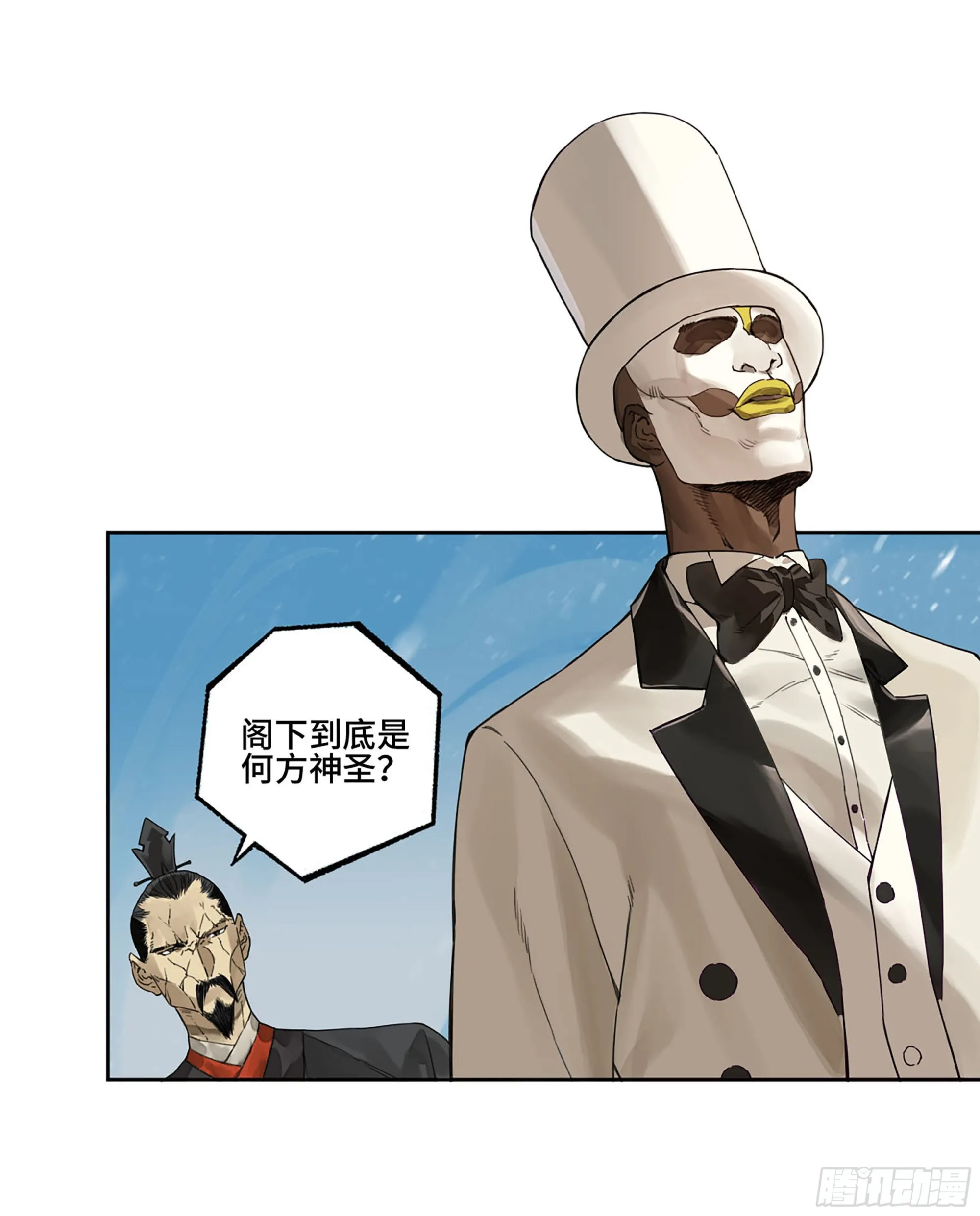 第二卷180地利 第52页