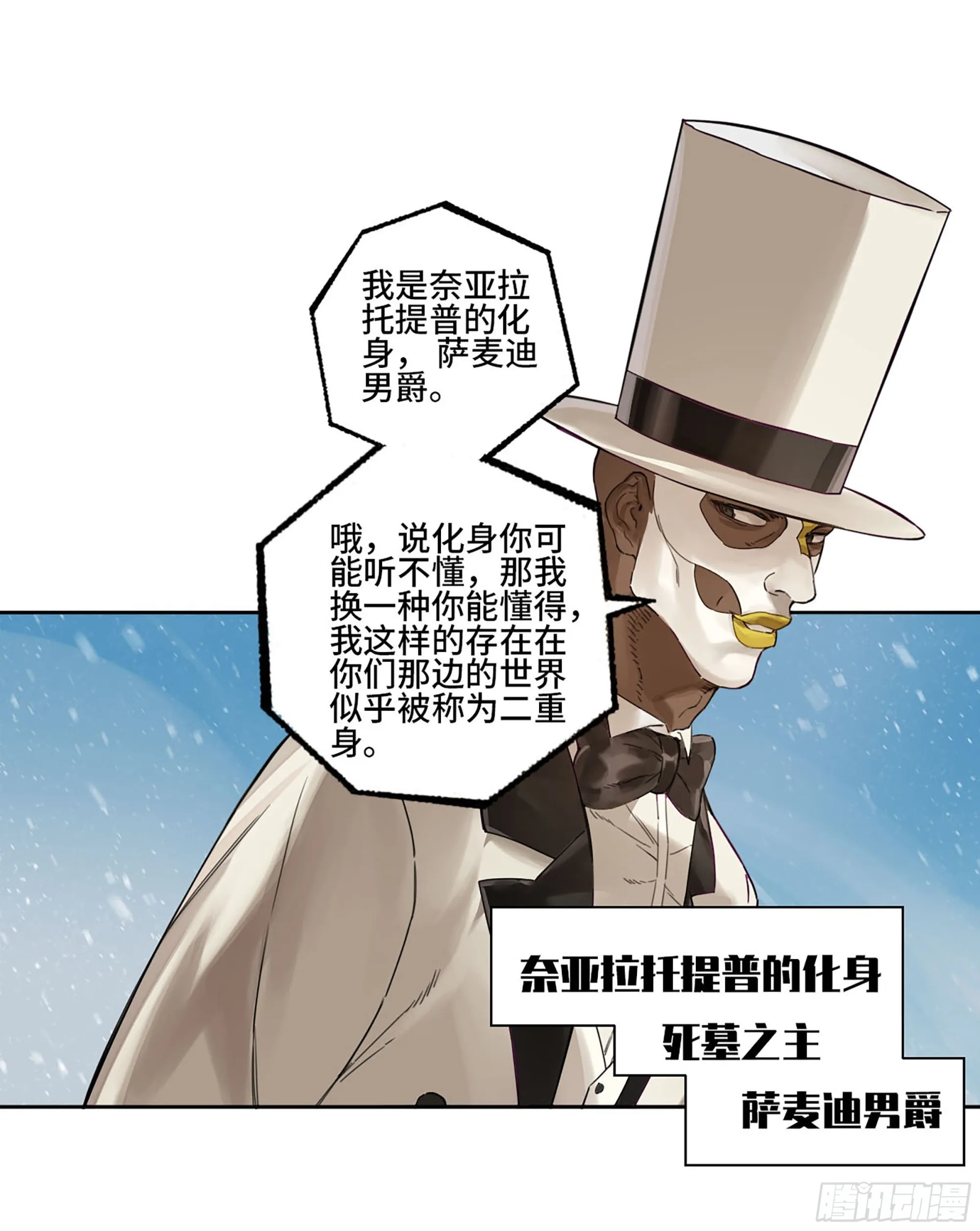 第二卷180地利 第53页