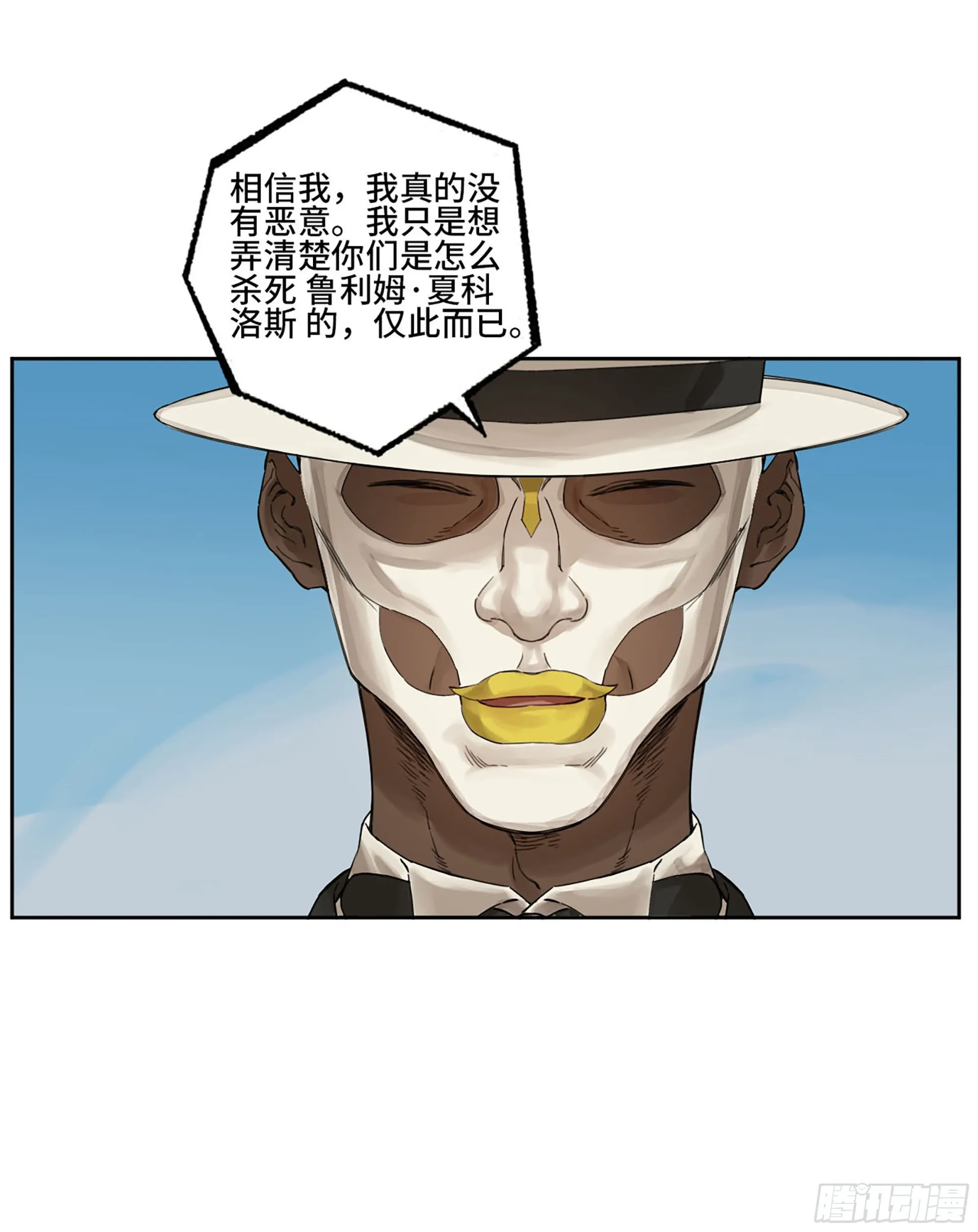 第二卷180地利 第55页