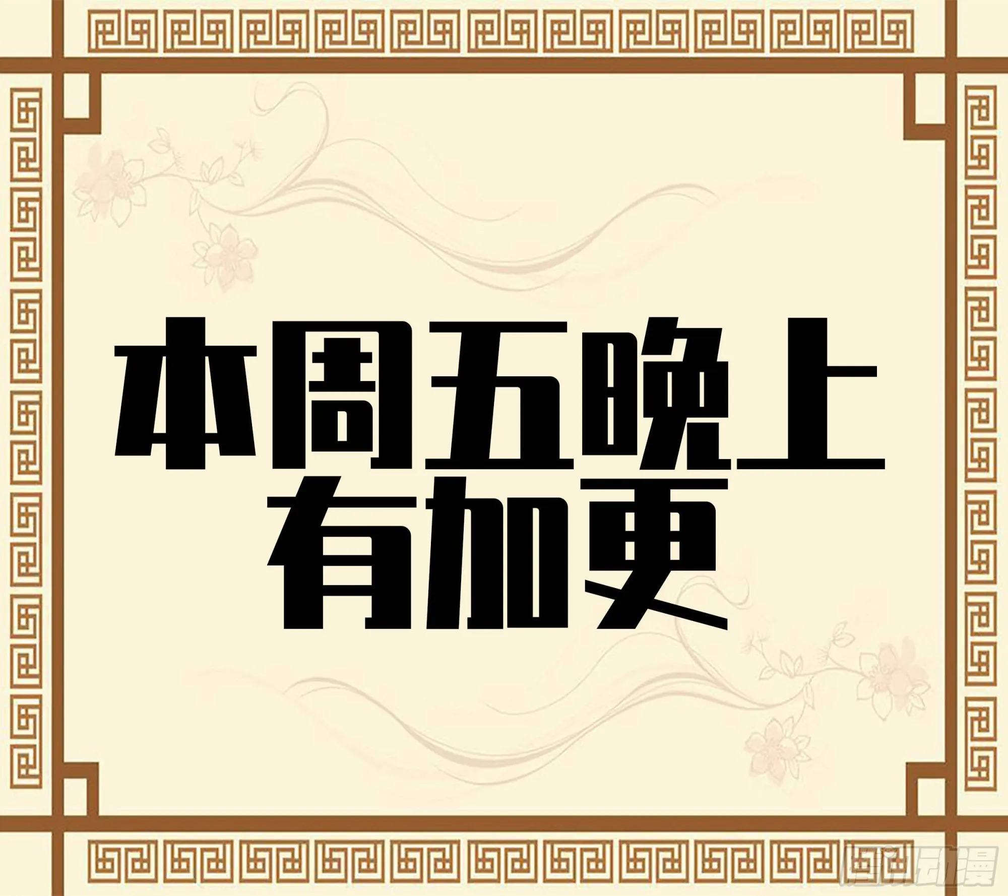 第二卷180地利 第56页