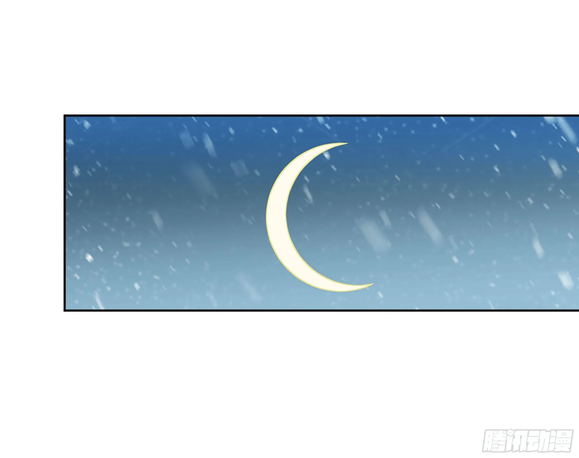 第二卷179天时 第25页