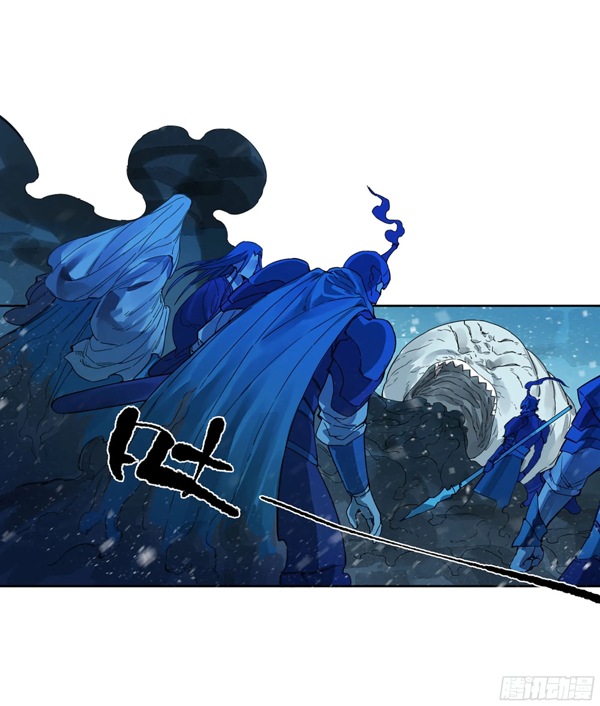 第二卷179天时 第38页