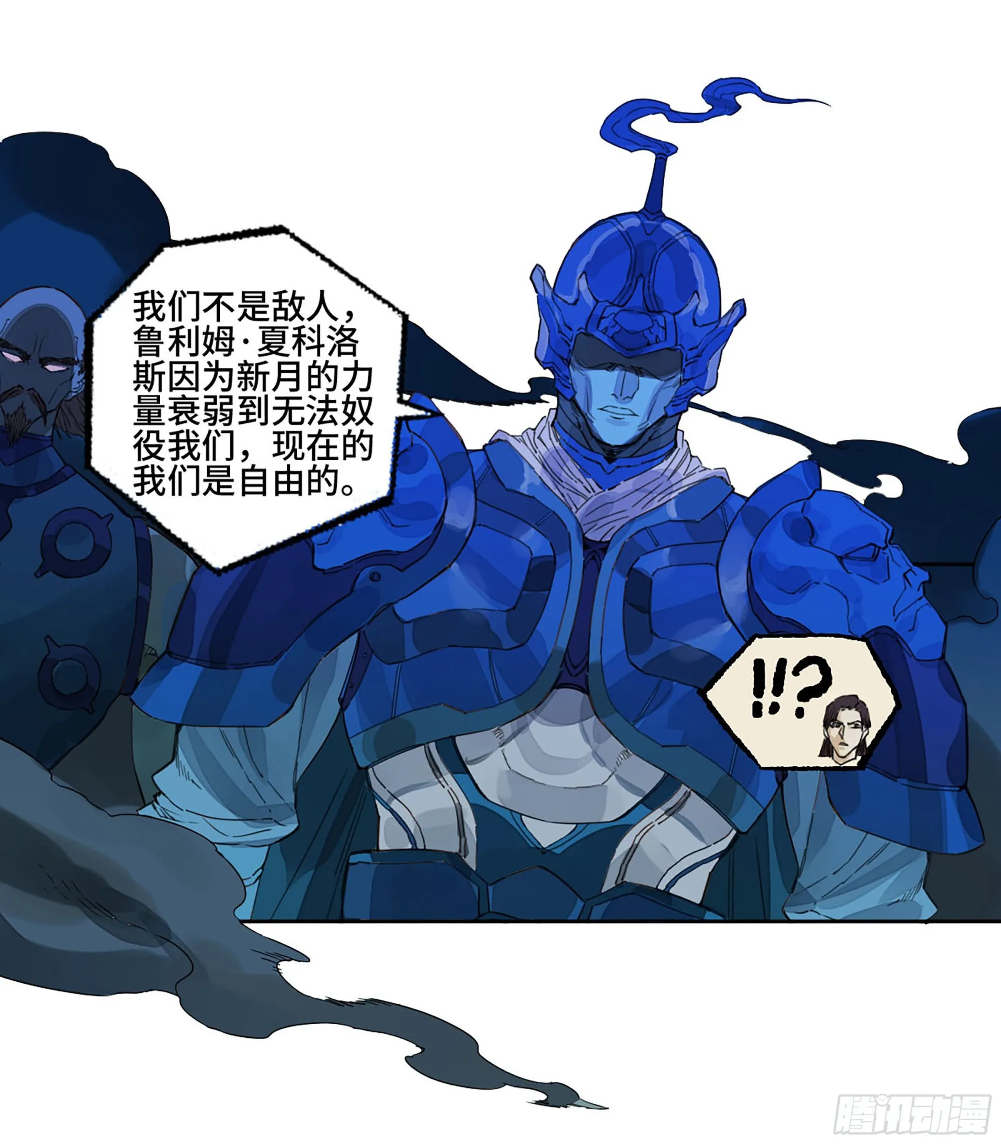 第二卷179天时 第43页