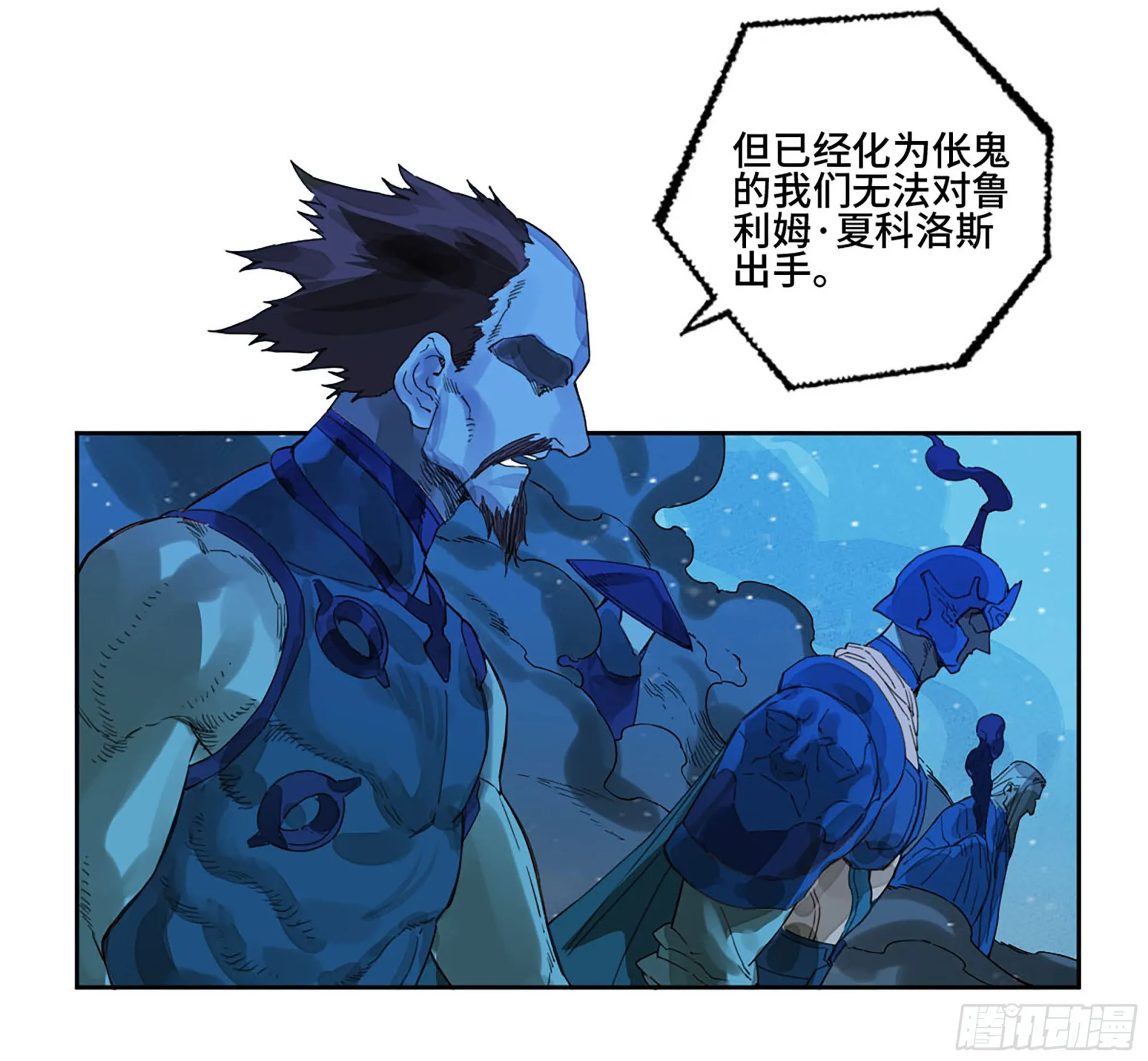 第二卷179天时 第44页