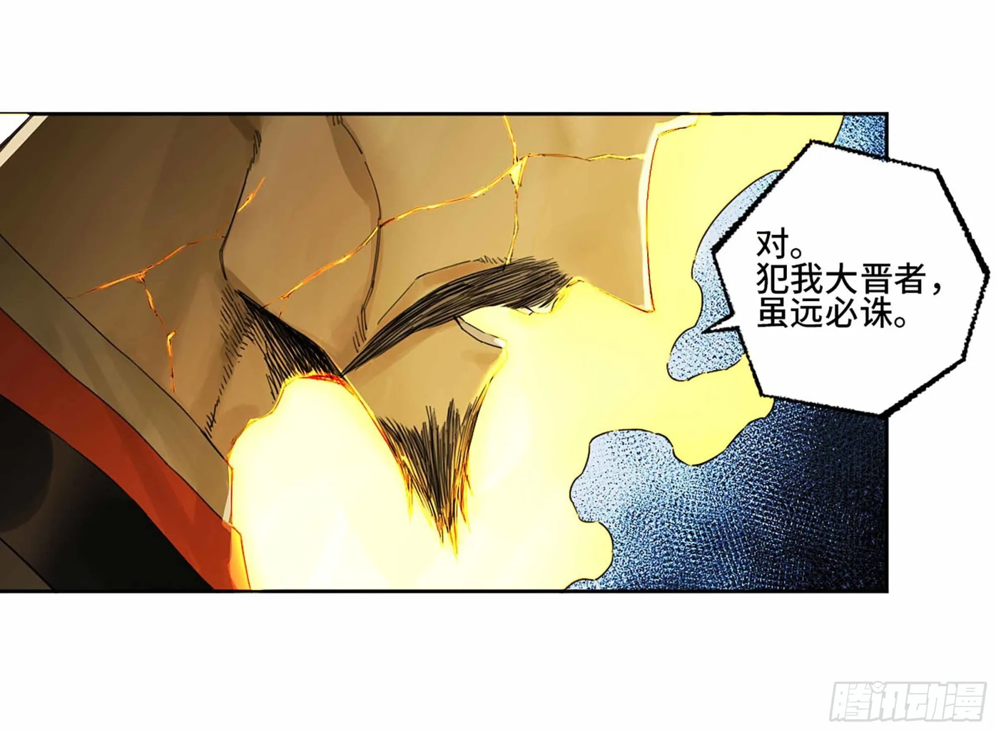 第二卷179天时 第52页