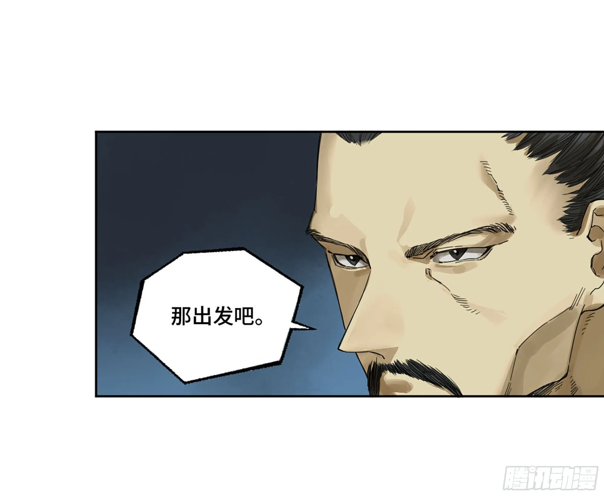 第二卷178抵达 第2页
