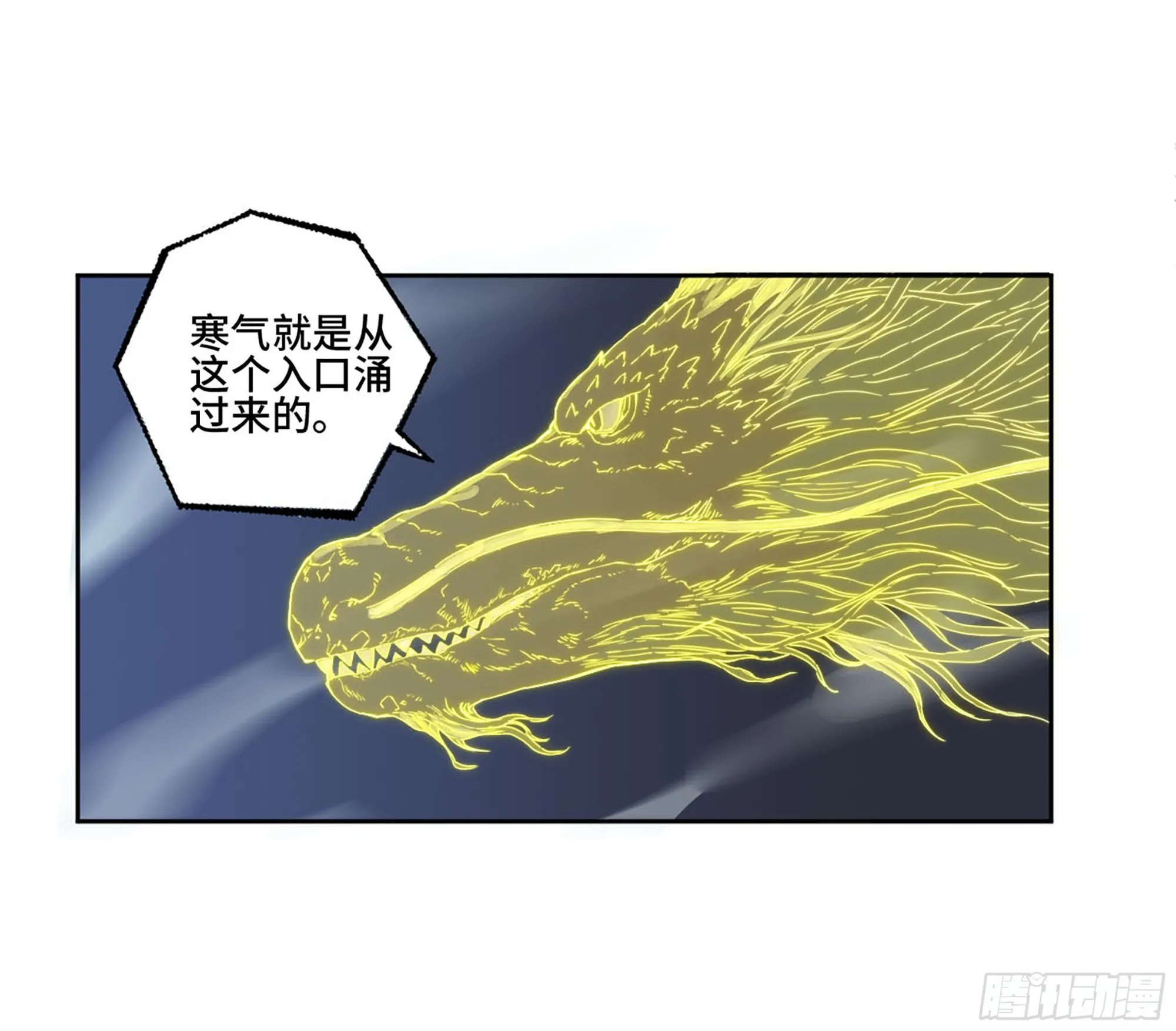 第二卷178抵达 第6页