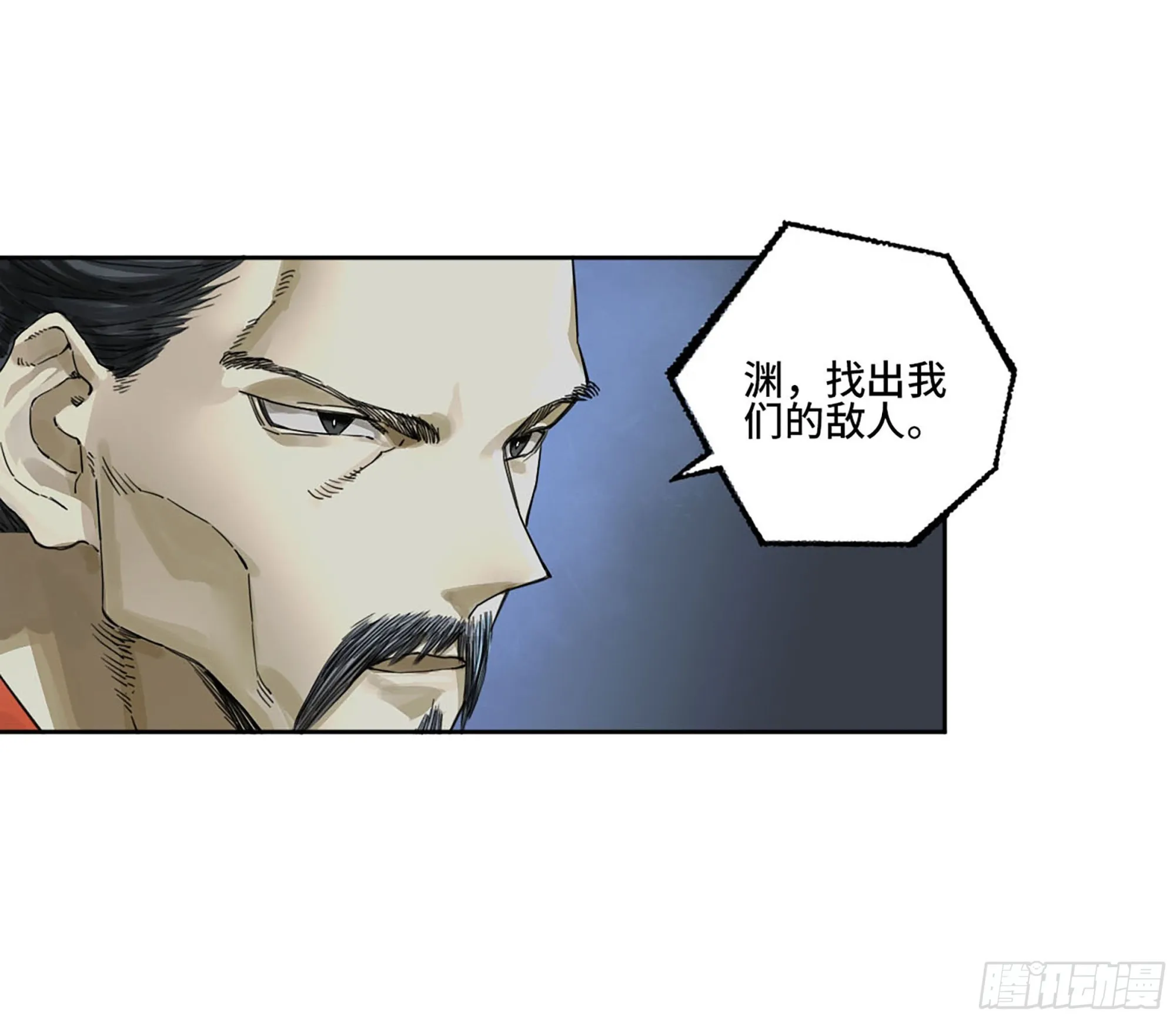 第二卷178抵达 第14页