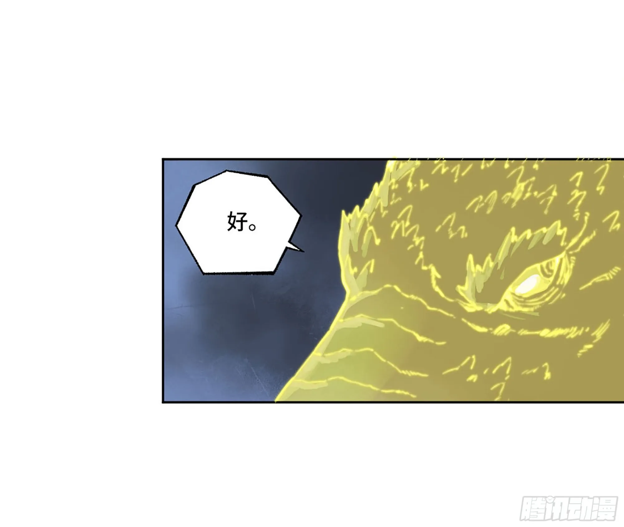 第二卷178抵达 第15页