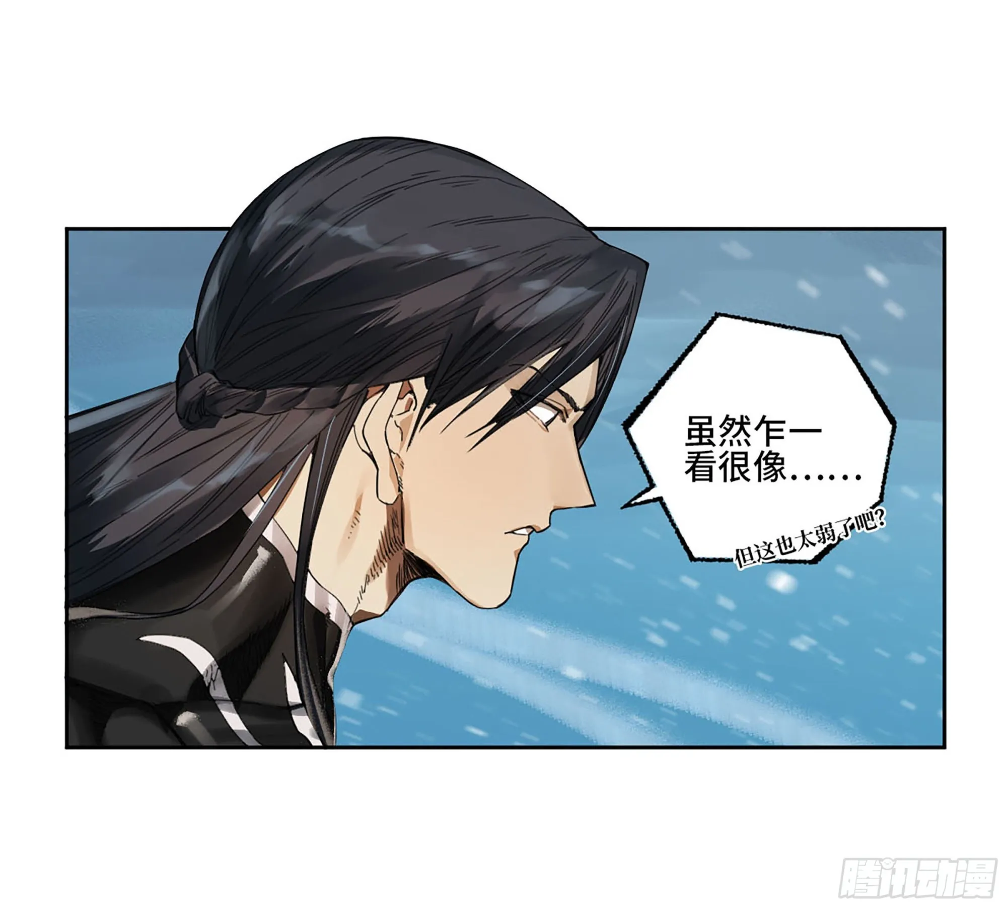 第二卷178抵达 第28页