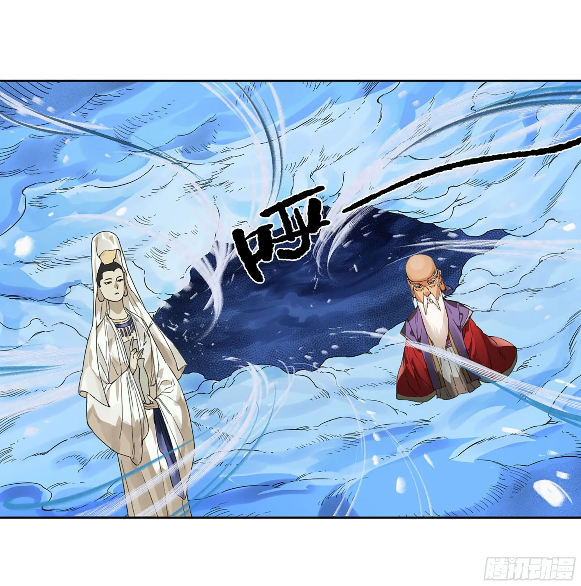 第二卷178抵达 第33页