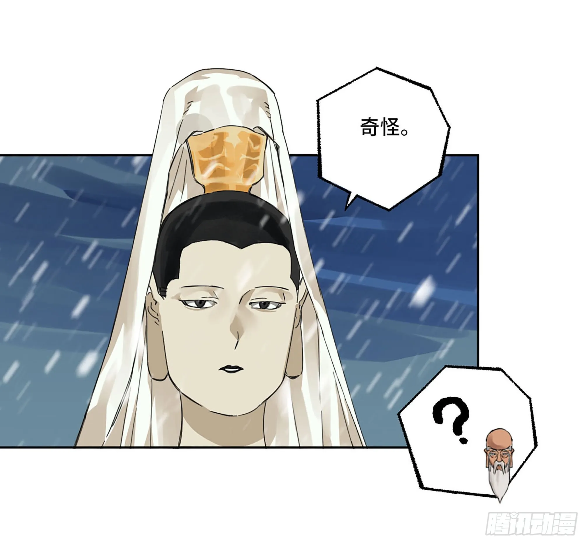 第二卷178抵达 第35页