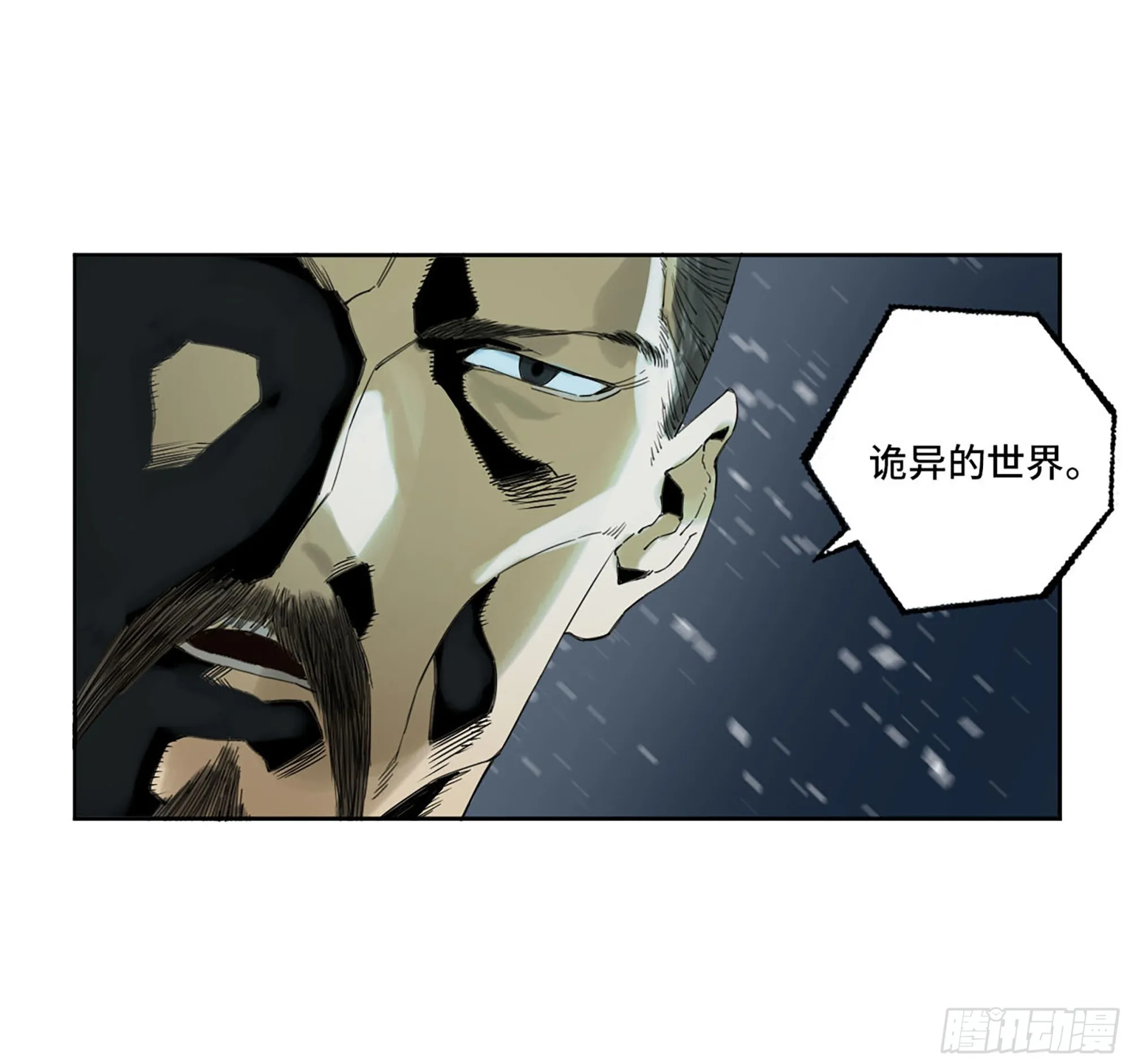 第二卷178抵达 第43页