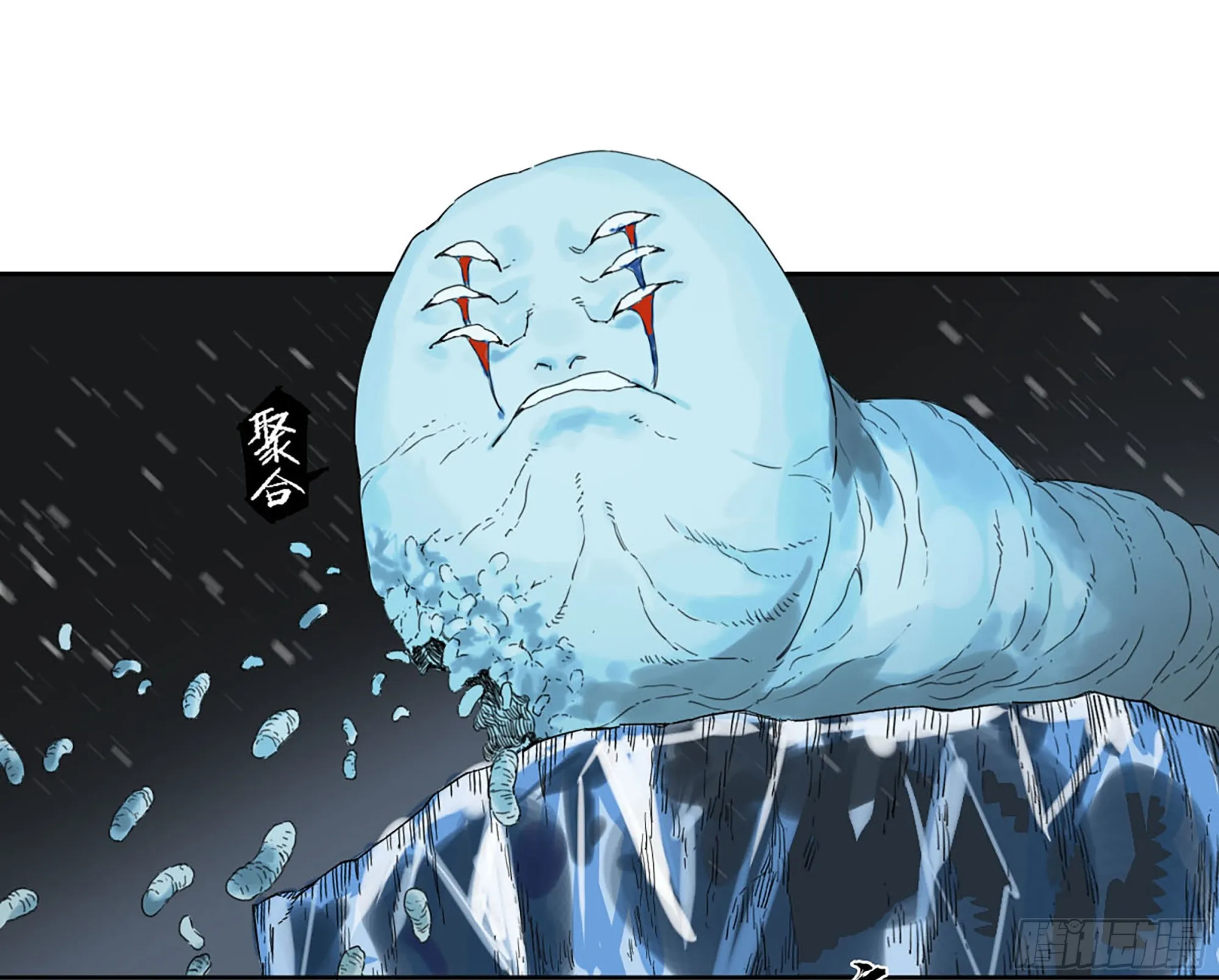 第二卷178抵达 第49页