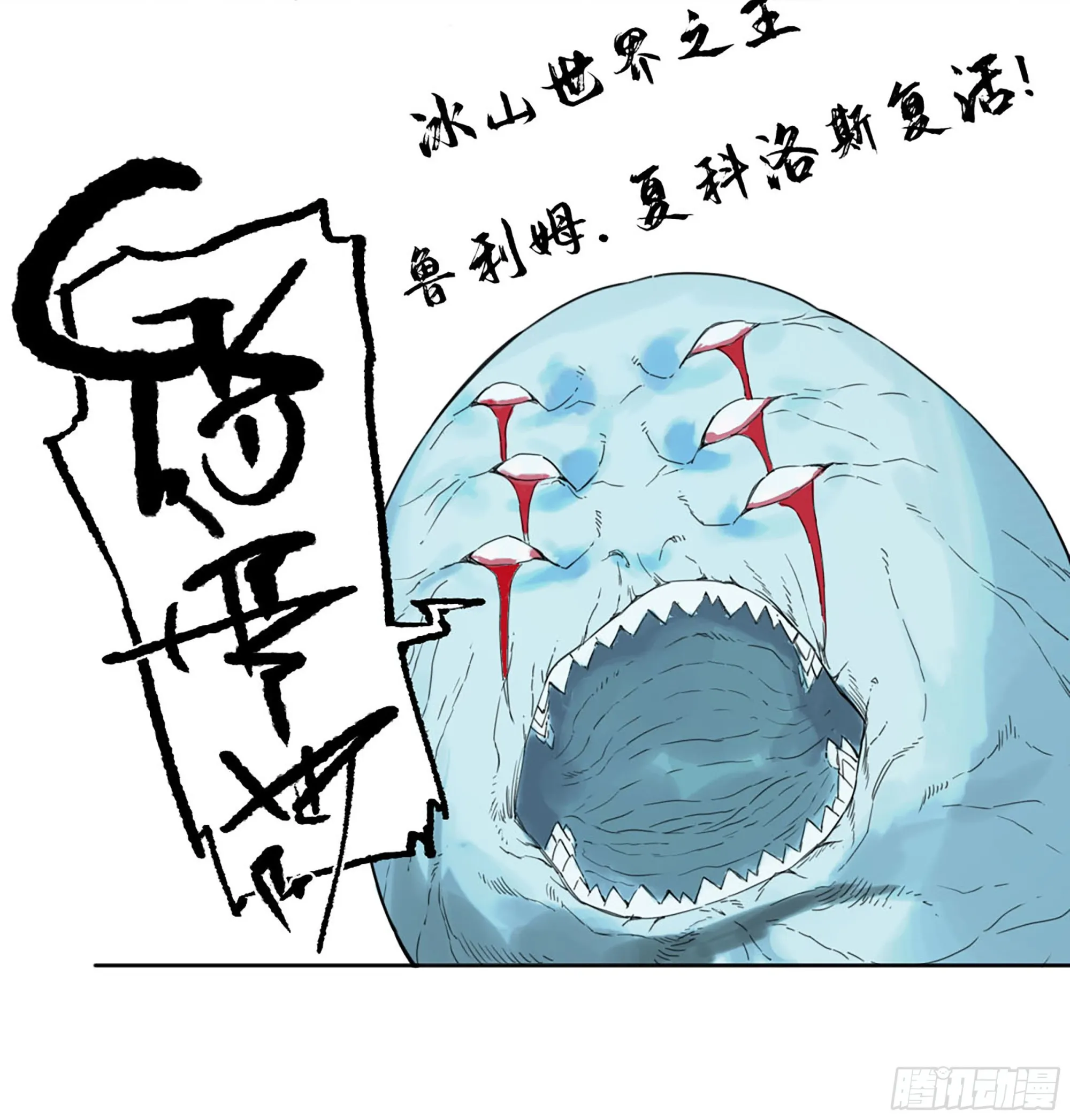 第二卷178抵达 第50页