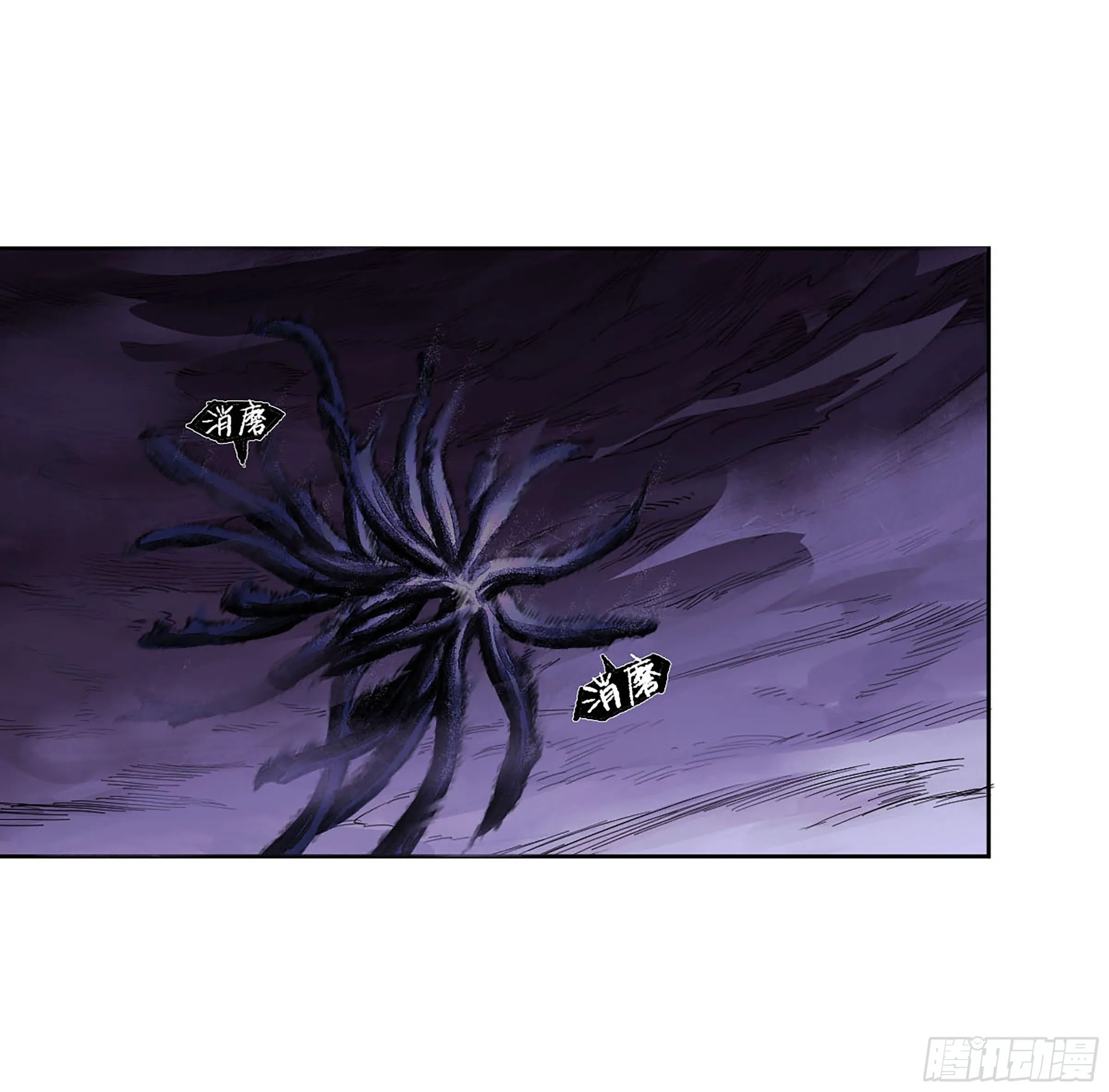 第二卷177去祂们的世界 第16页