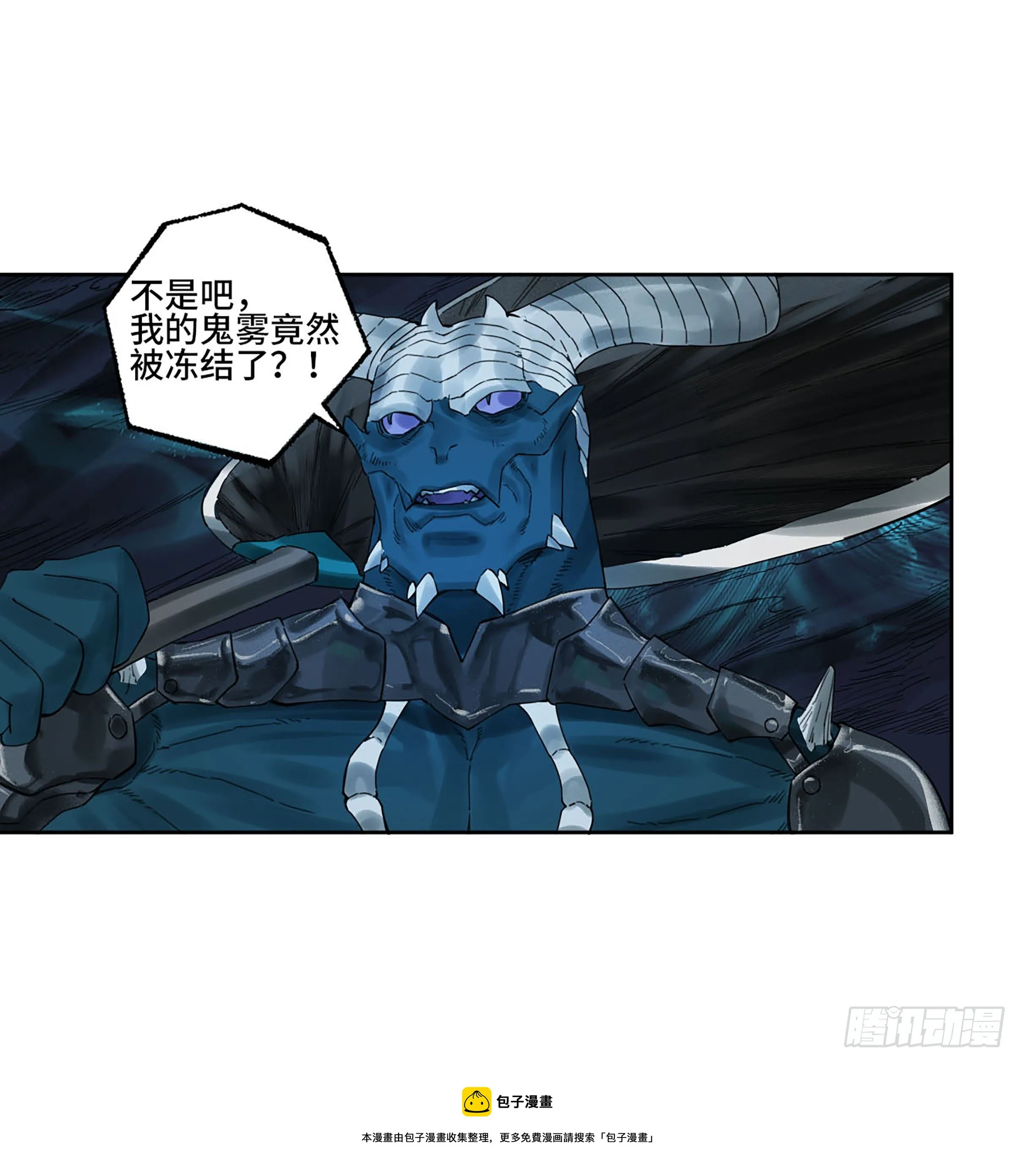 第二卷177去祂们的世界 第25页