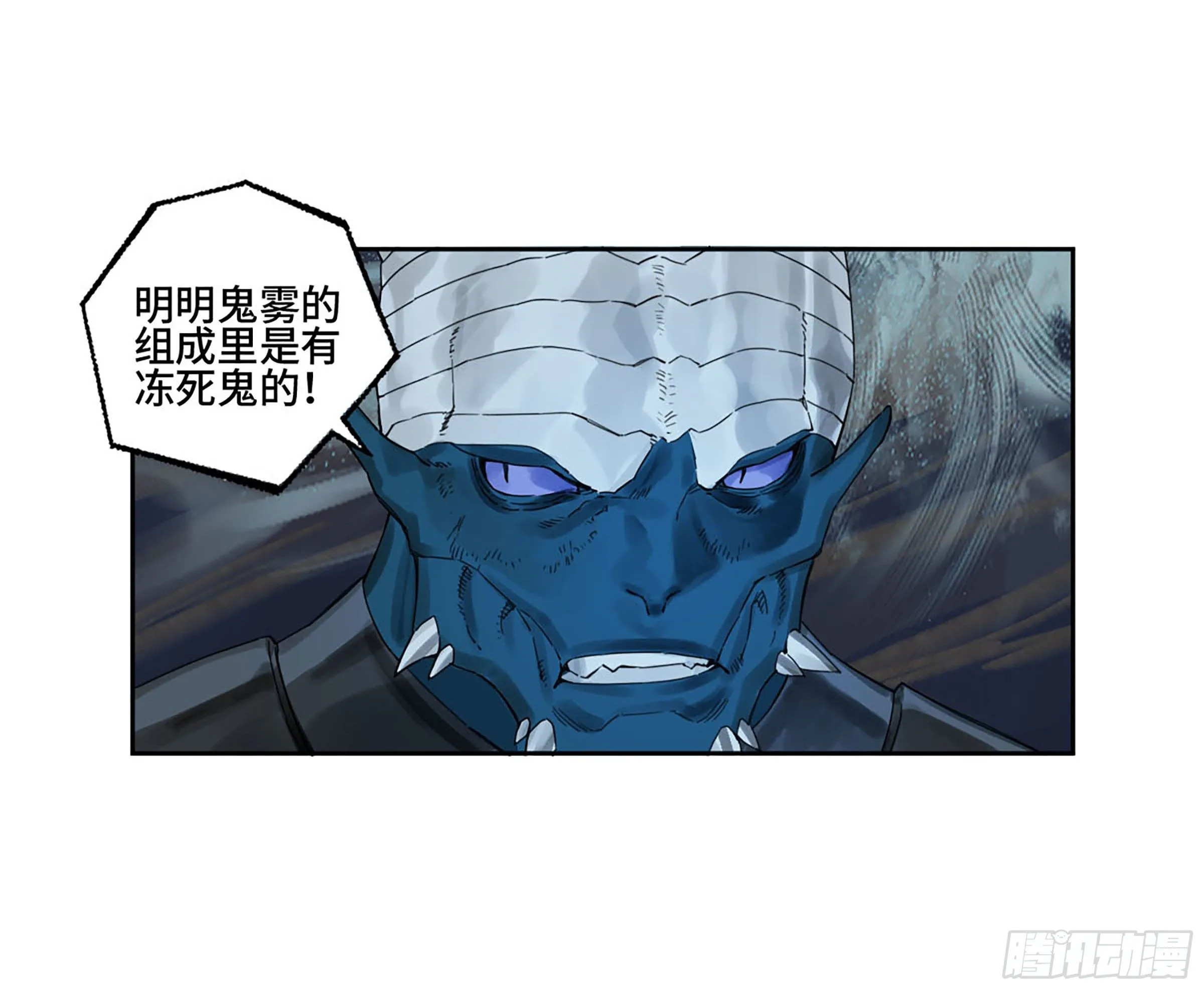 第二卷177去祂们的世界 第26页