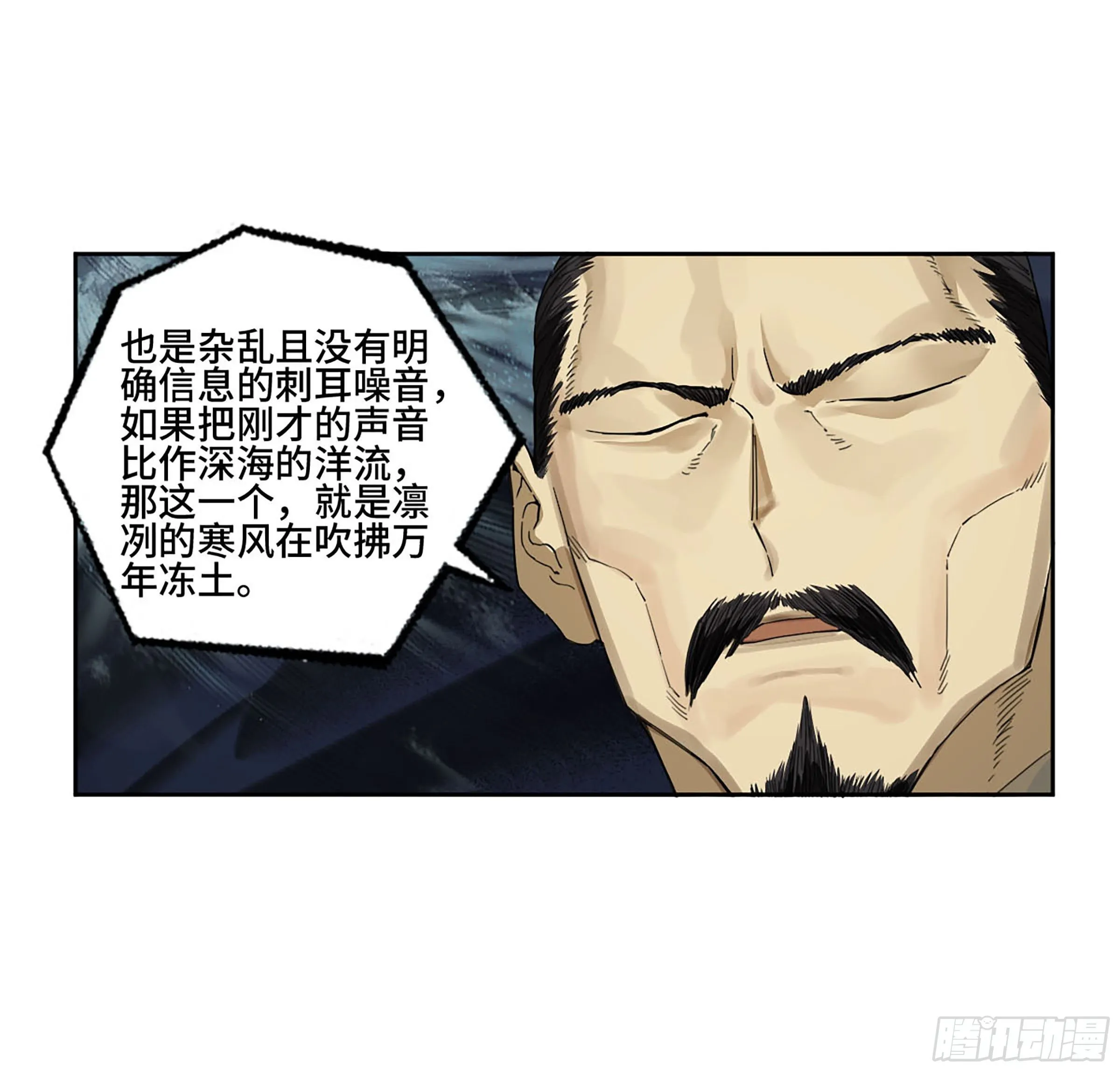 第二卷177去祂们的世界 第28页