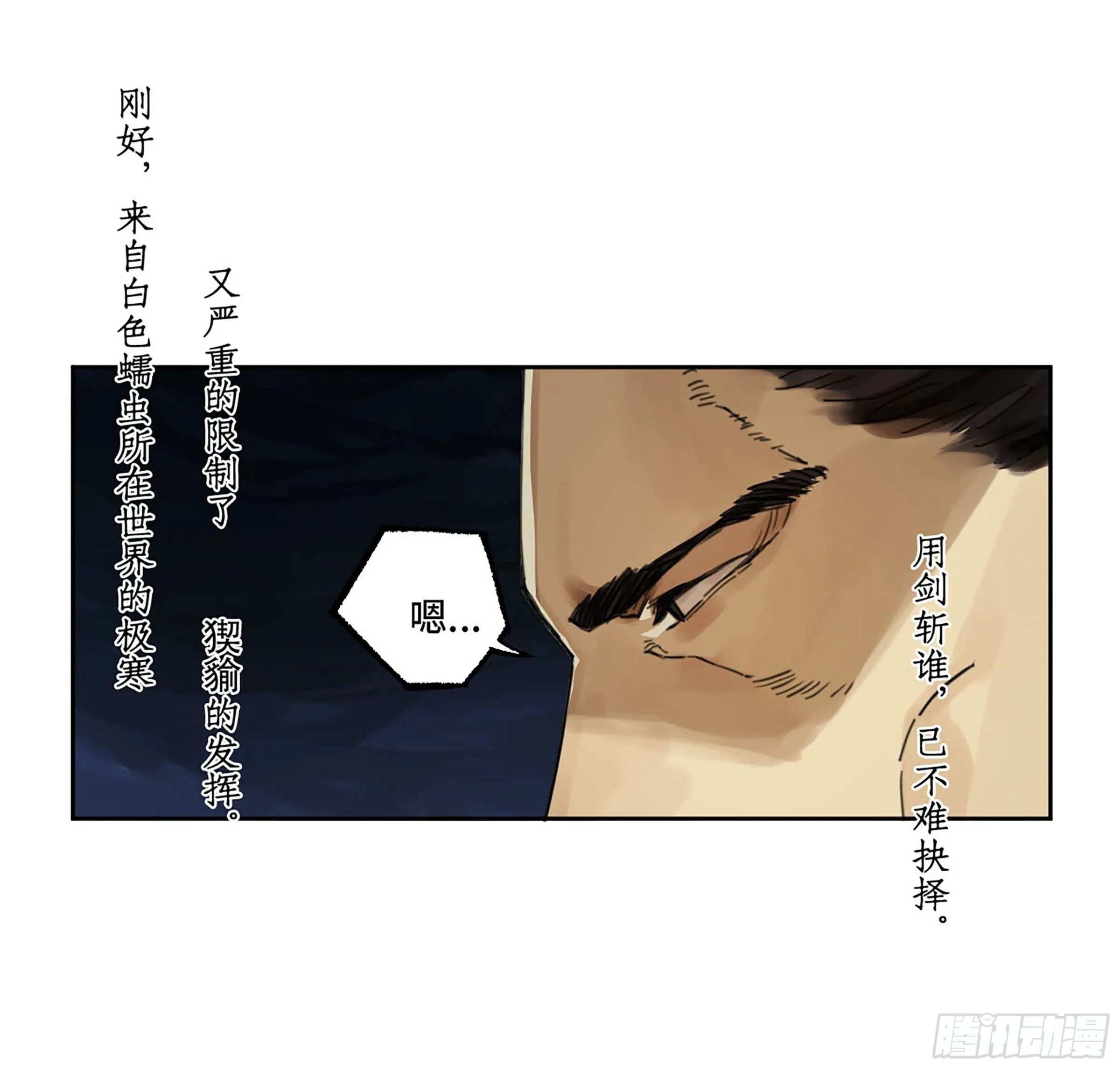 第二卷177去祂们的世界 第32页