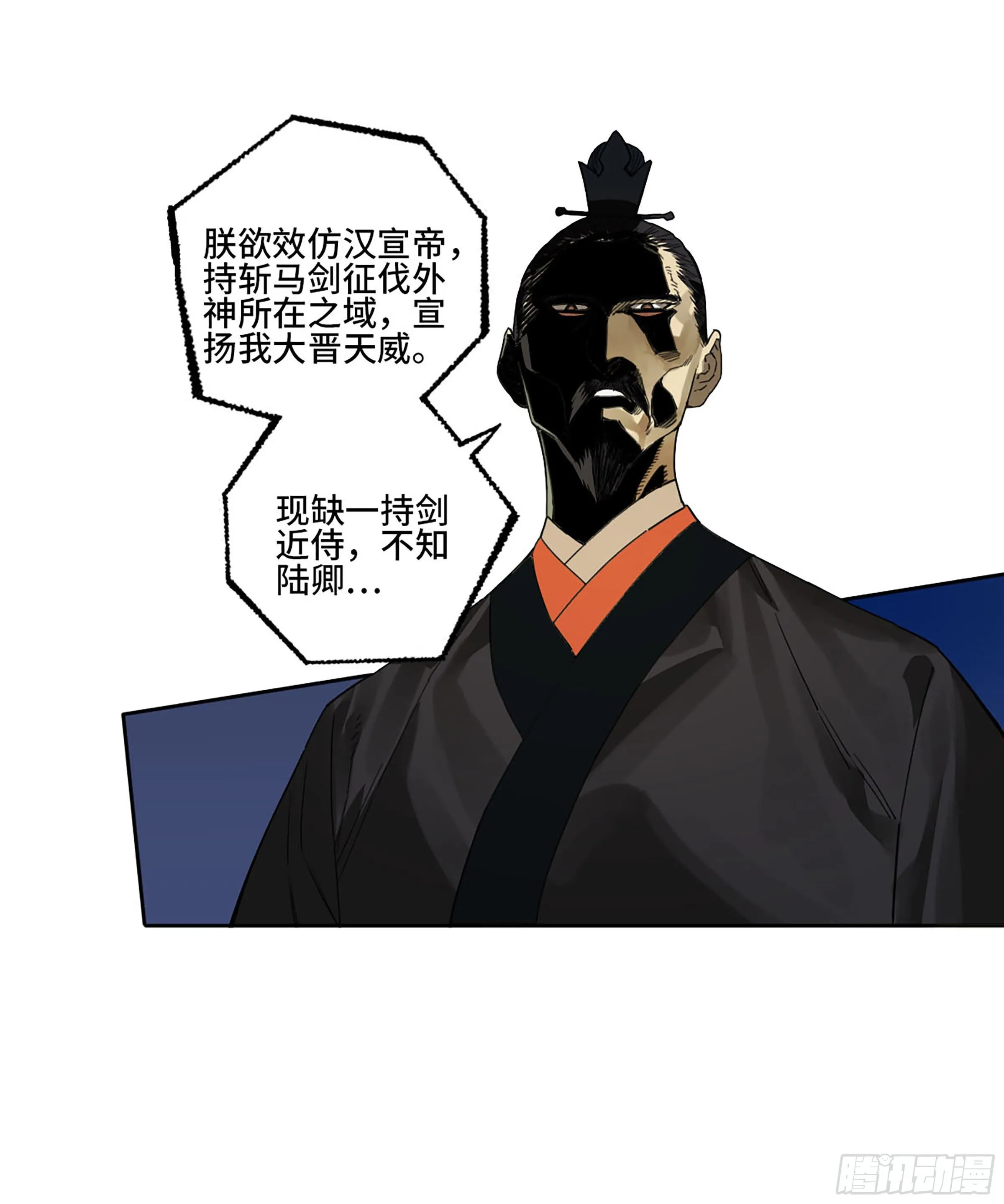 第二卷177去祂们的世界 第47页