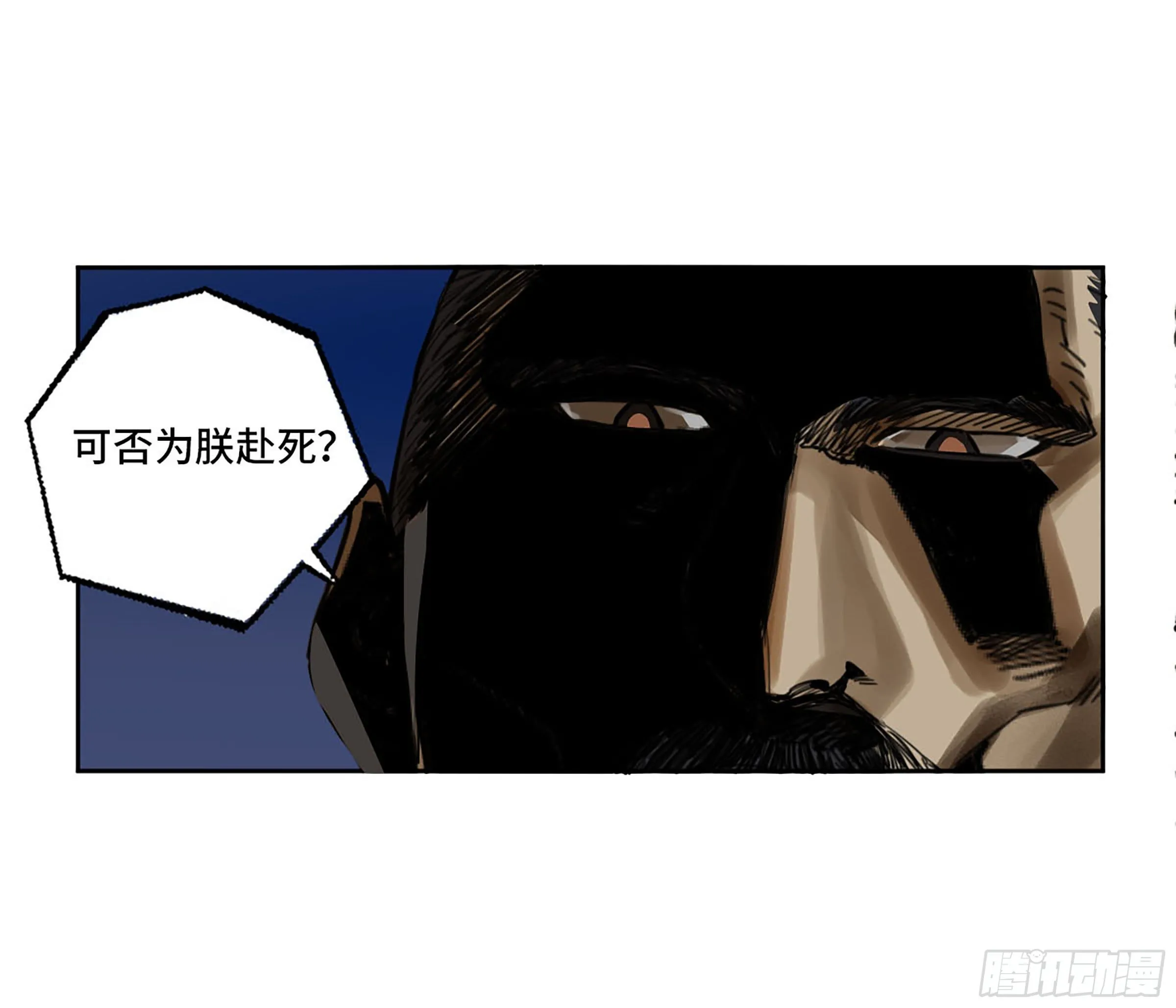 第二卷177去祂们的世界 第48页