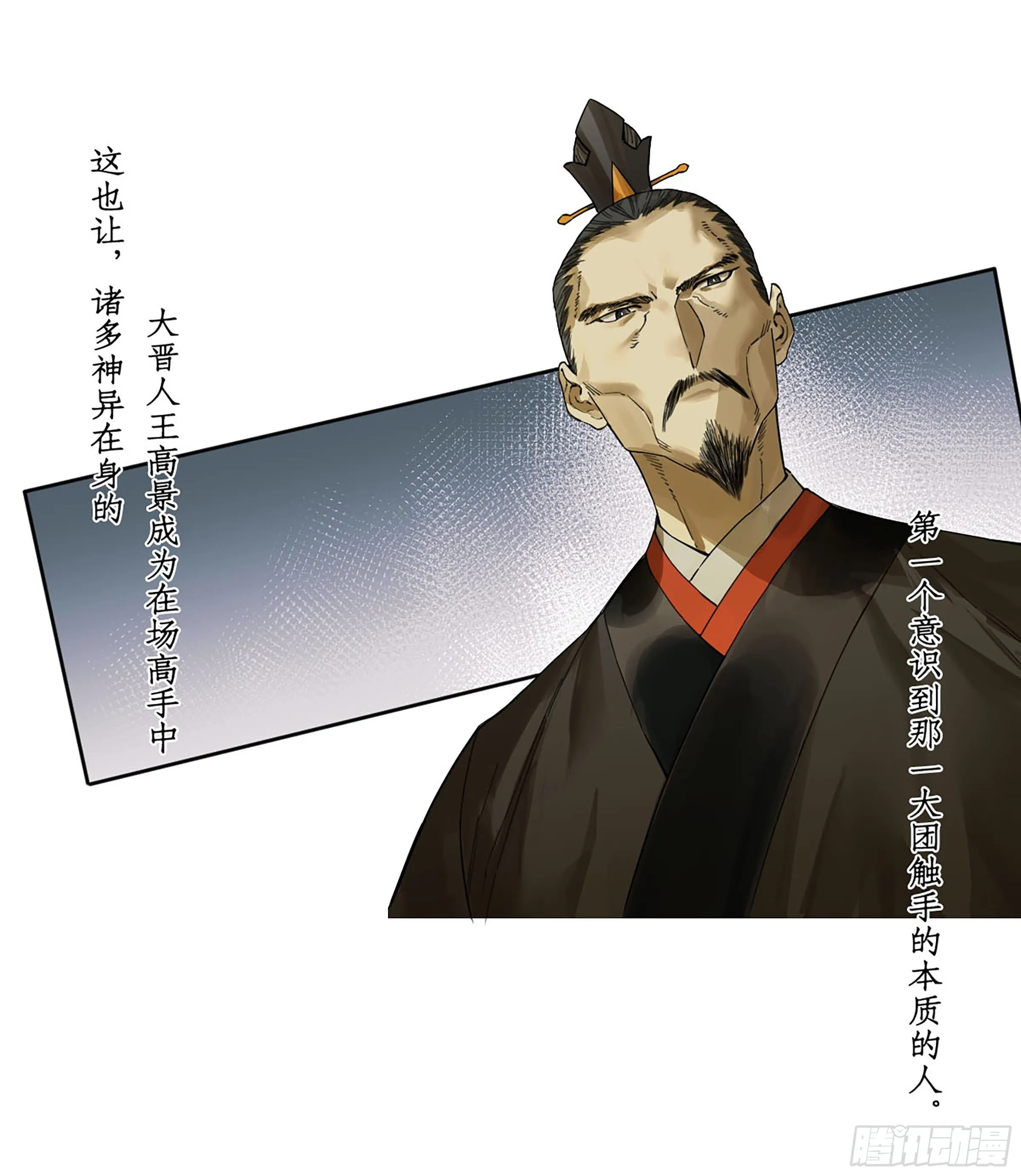 第二卷176去祂们的世界！ 第2页