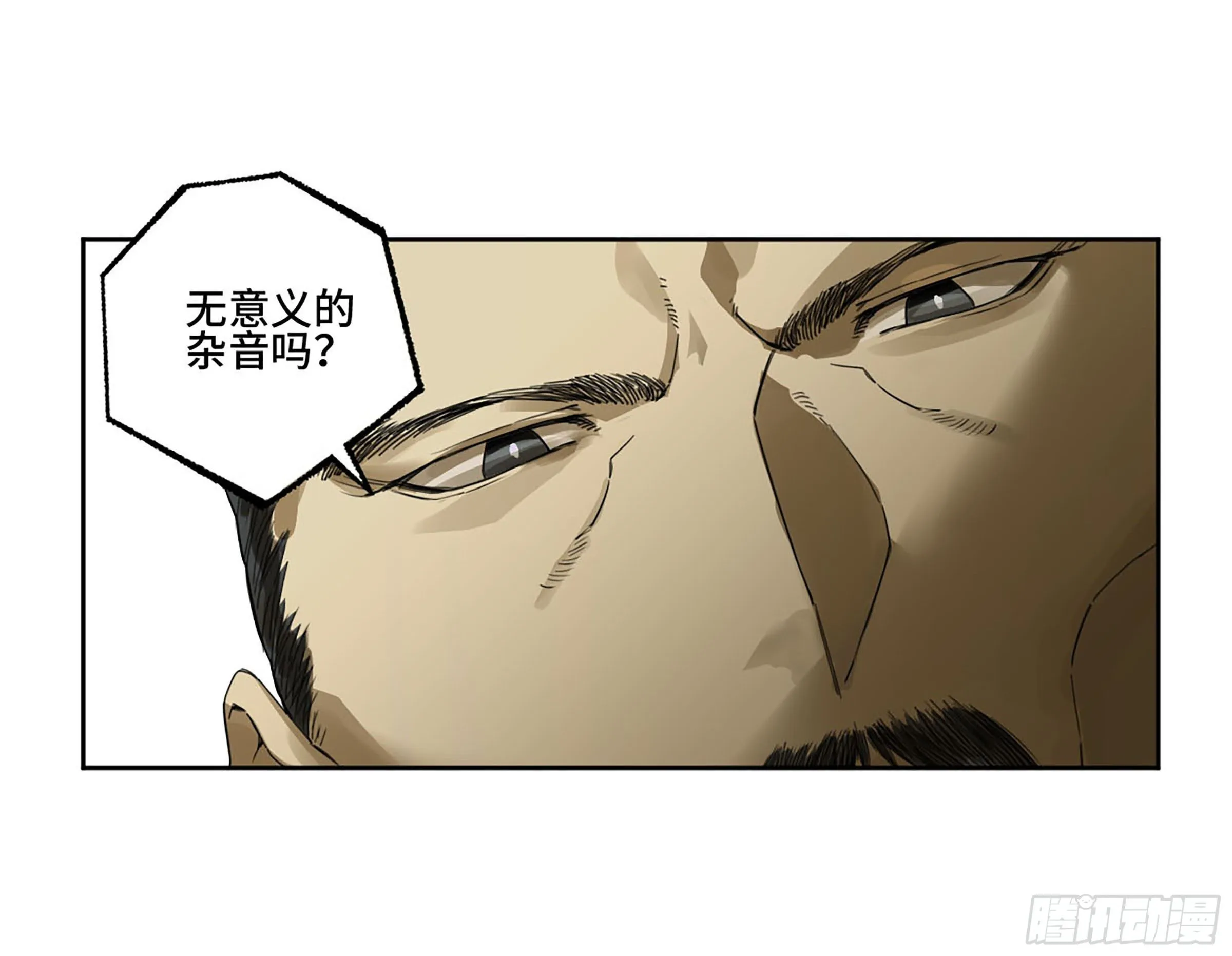 第二卷176去祂们的世界！ 第3页