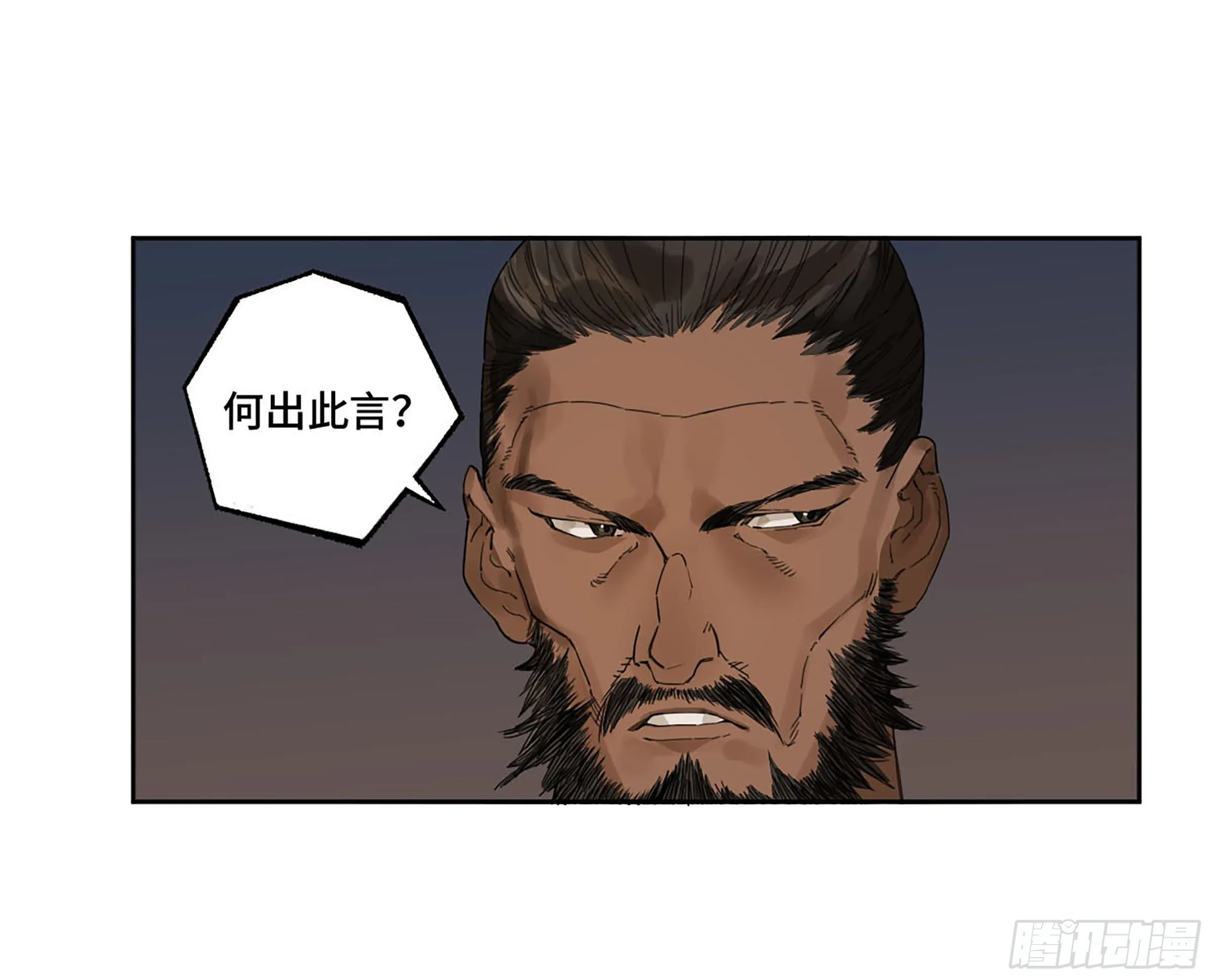 第二卷176去祂们的世界！ 第26页