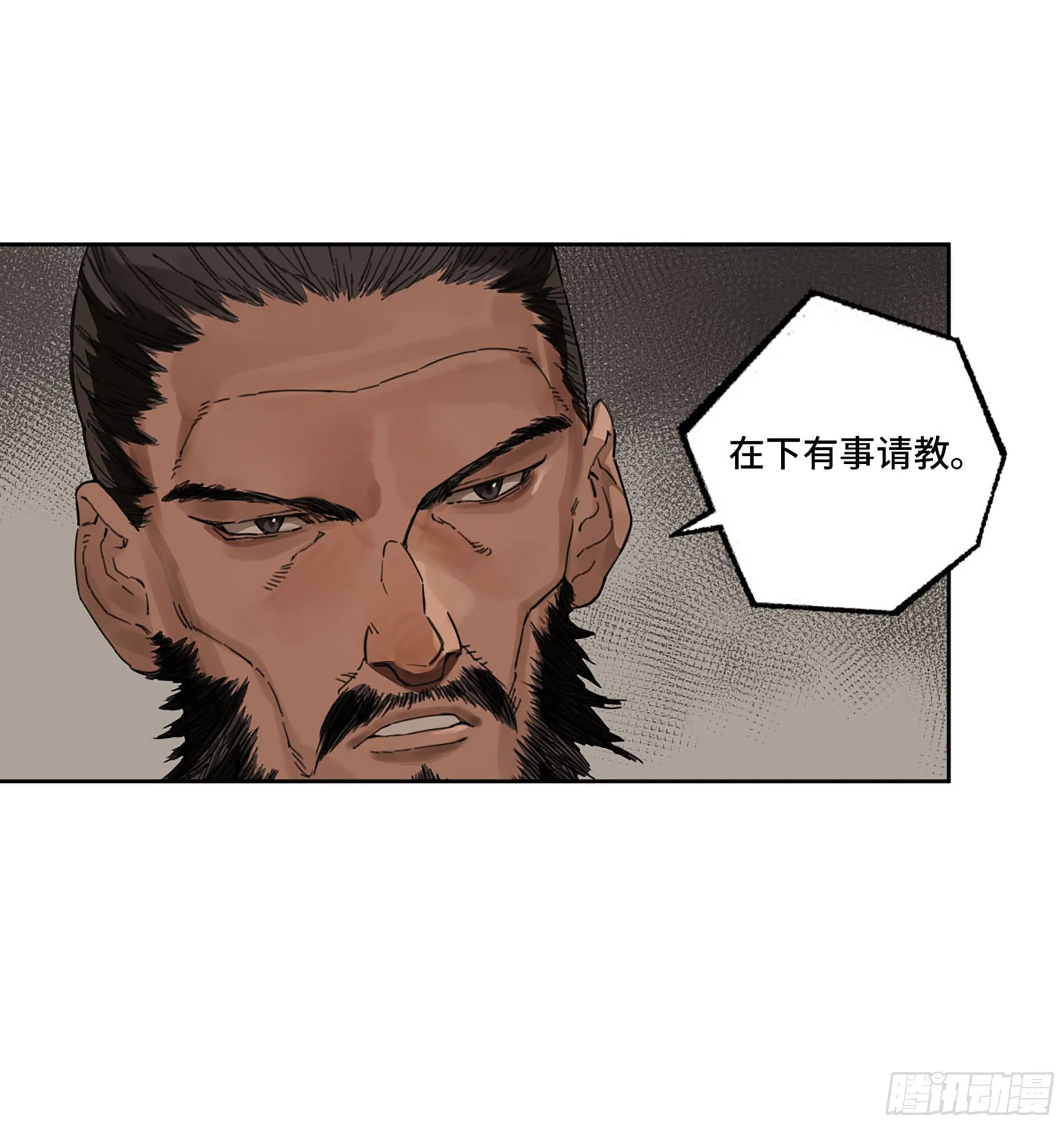 第二卷176去祂们的世界！ 第40页