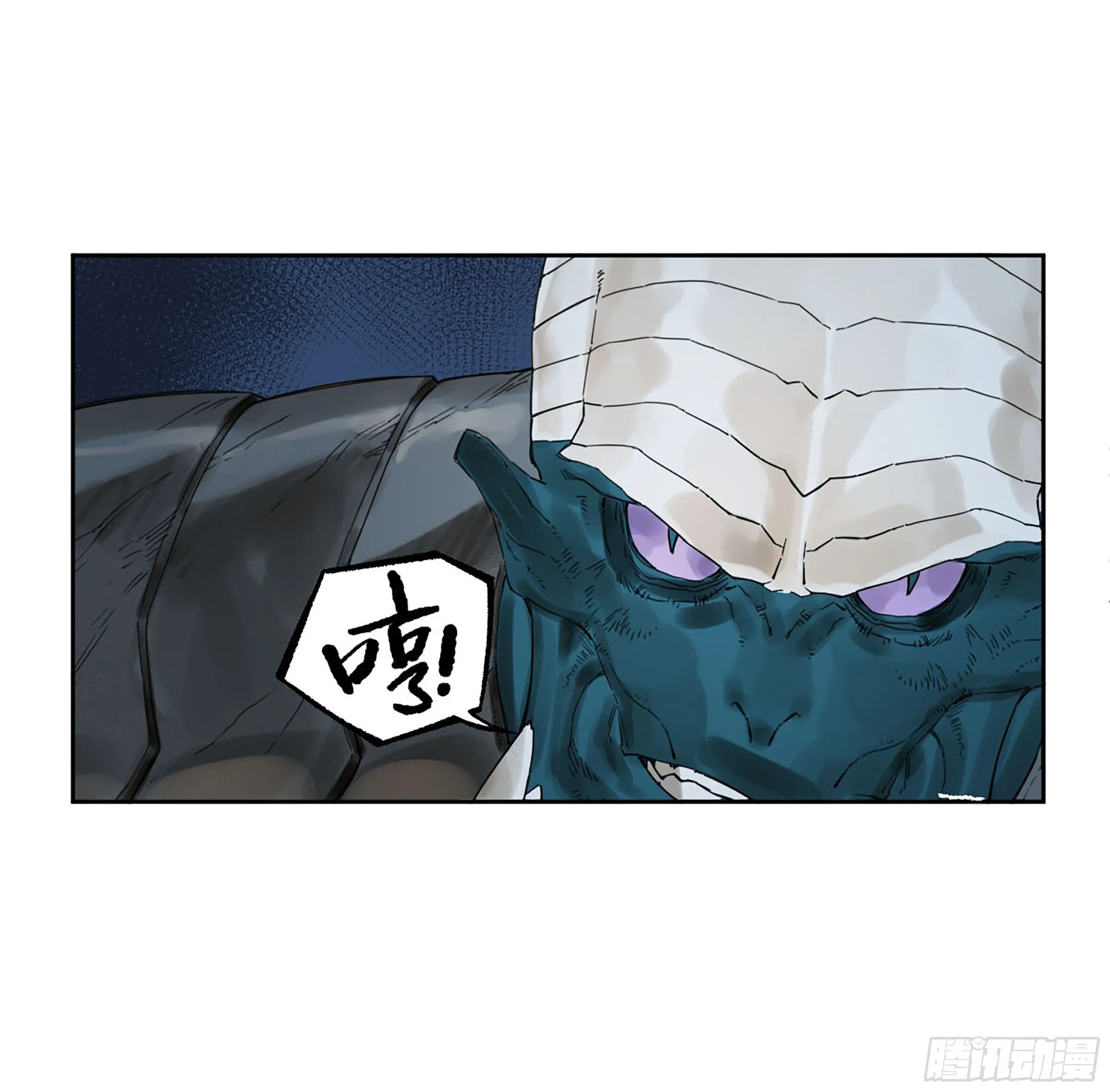 第二卷176去祂们的世界！ 第43页