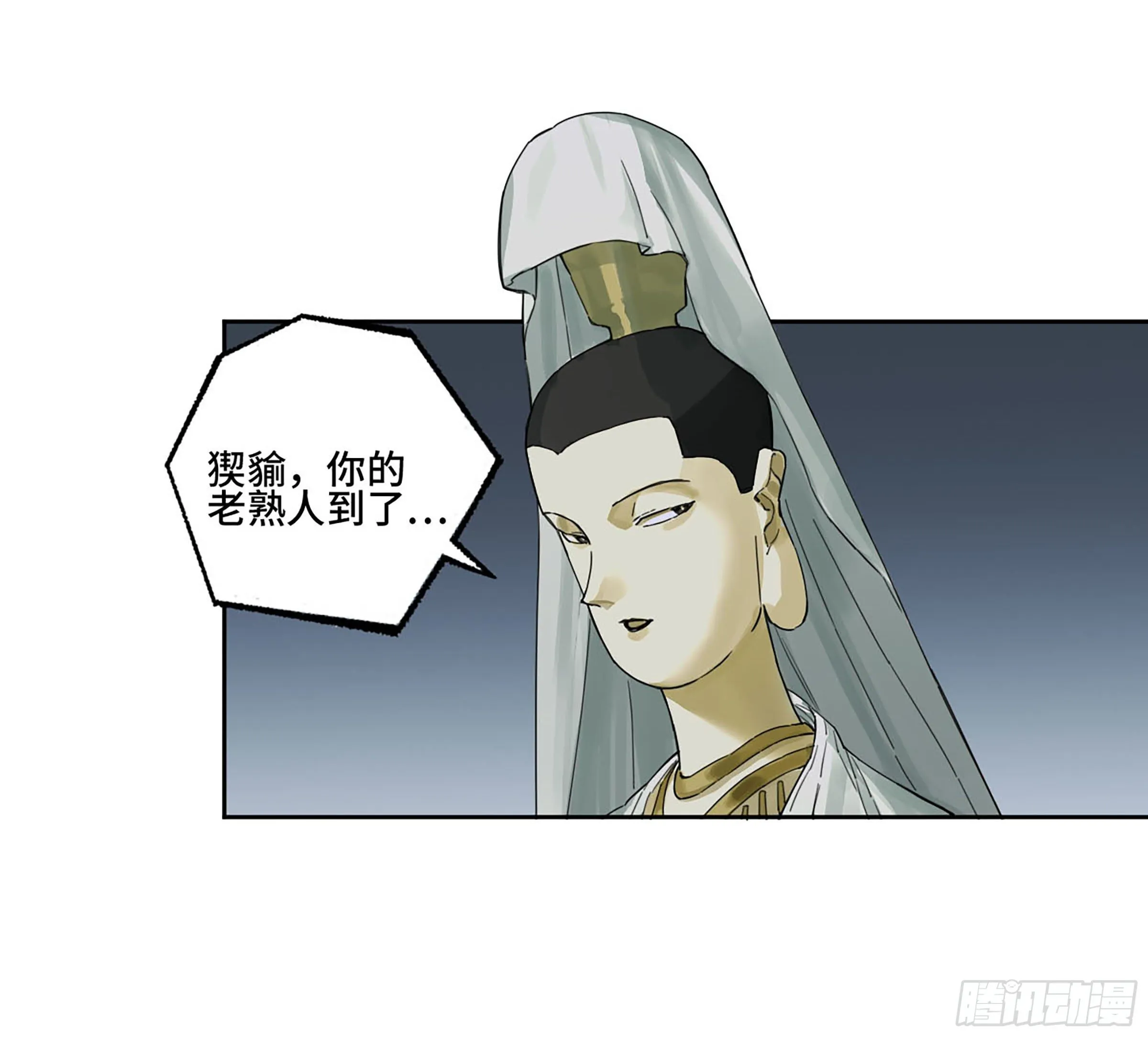 第二卷175去祂们的世界 第4页