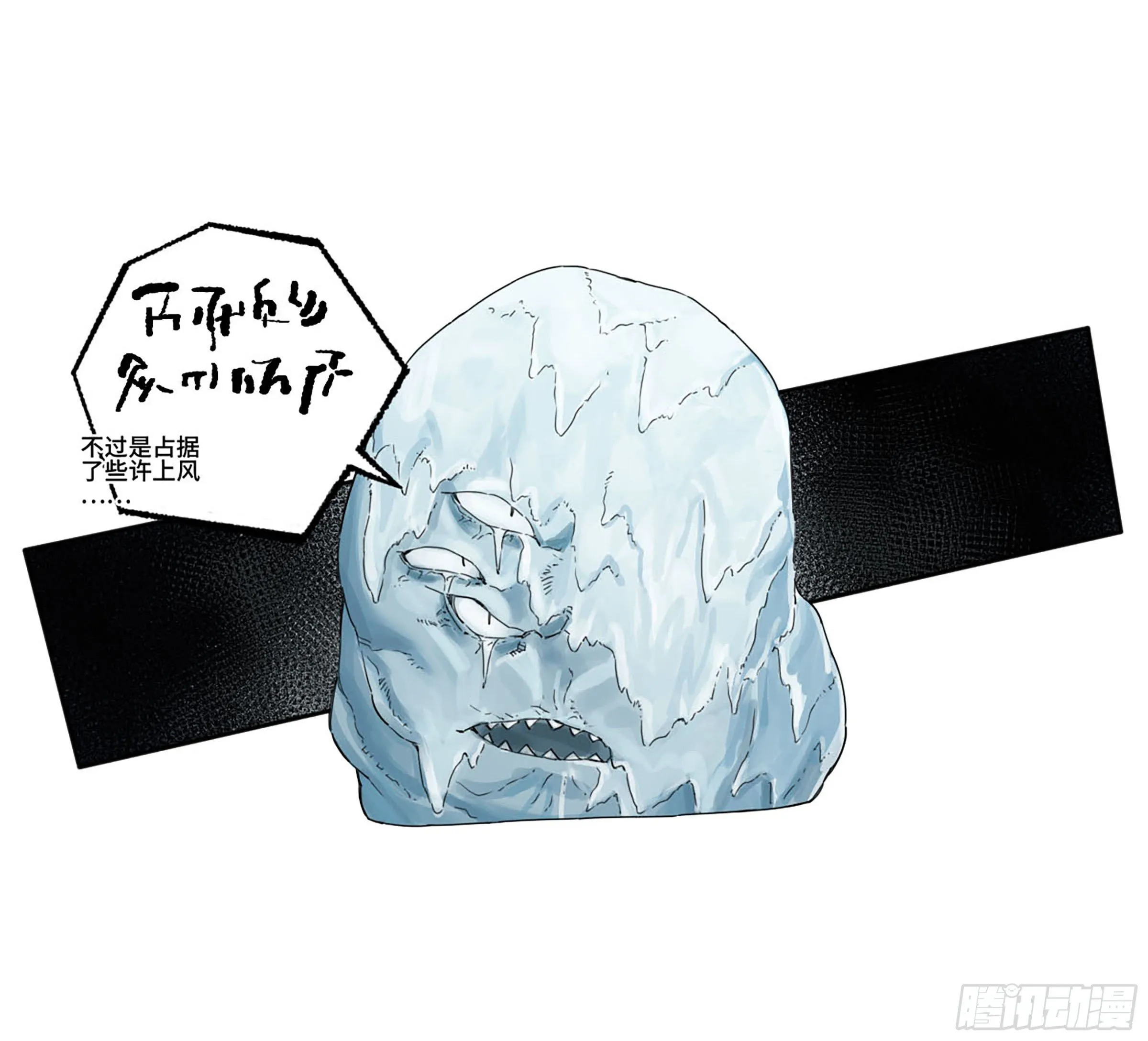 第二卷175去祂们的世界 第6页