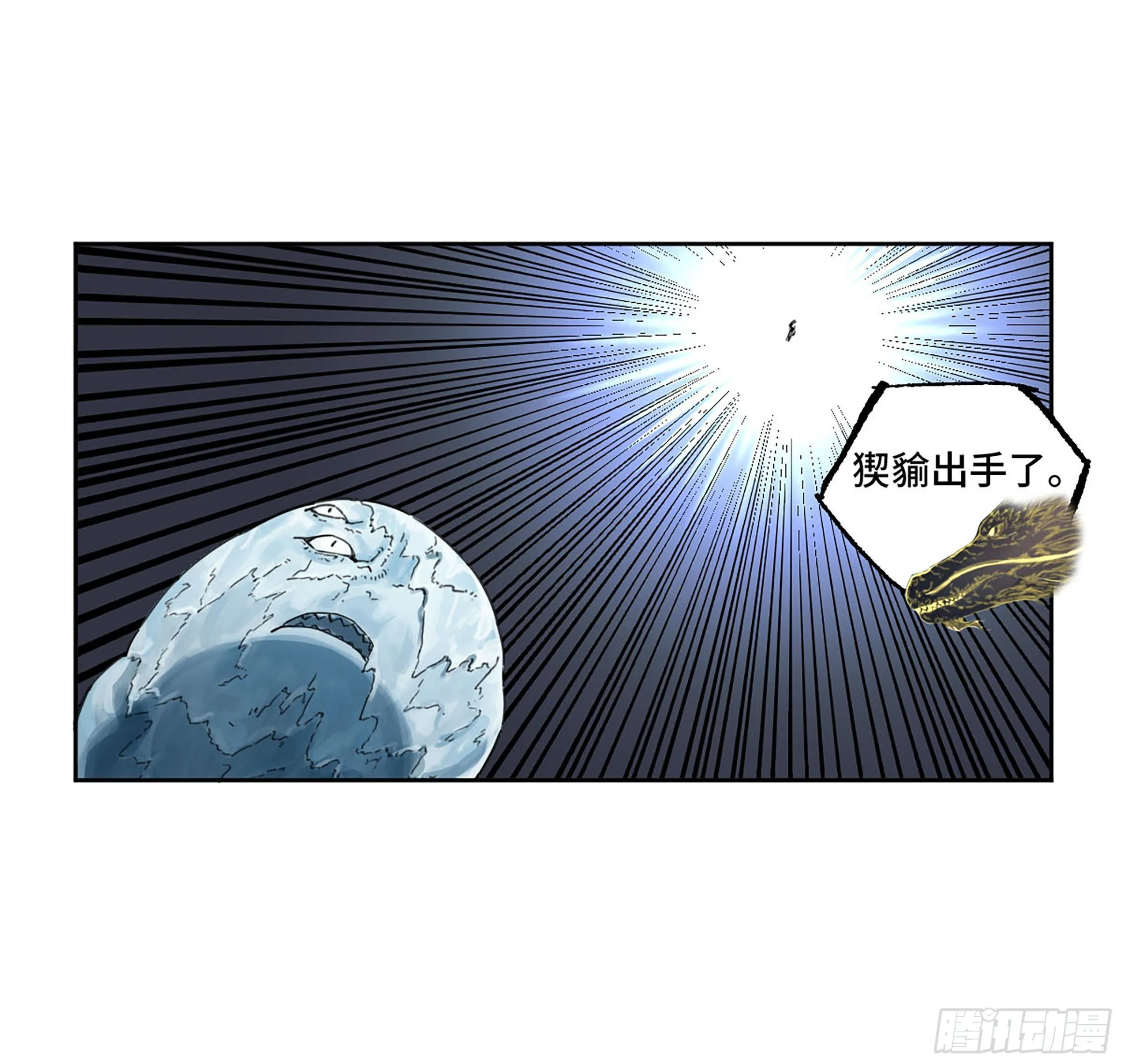 第二卷175去祂们的世界 第11页