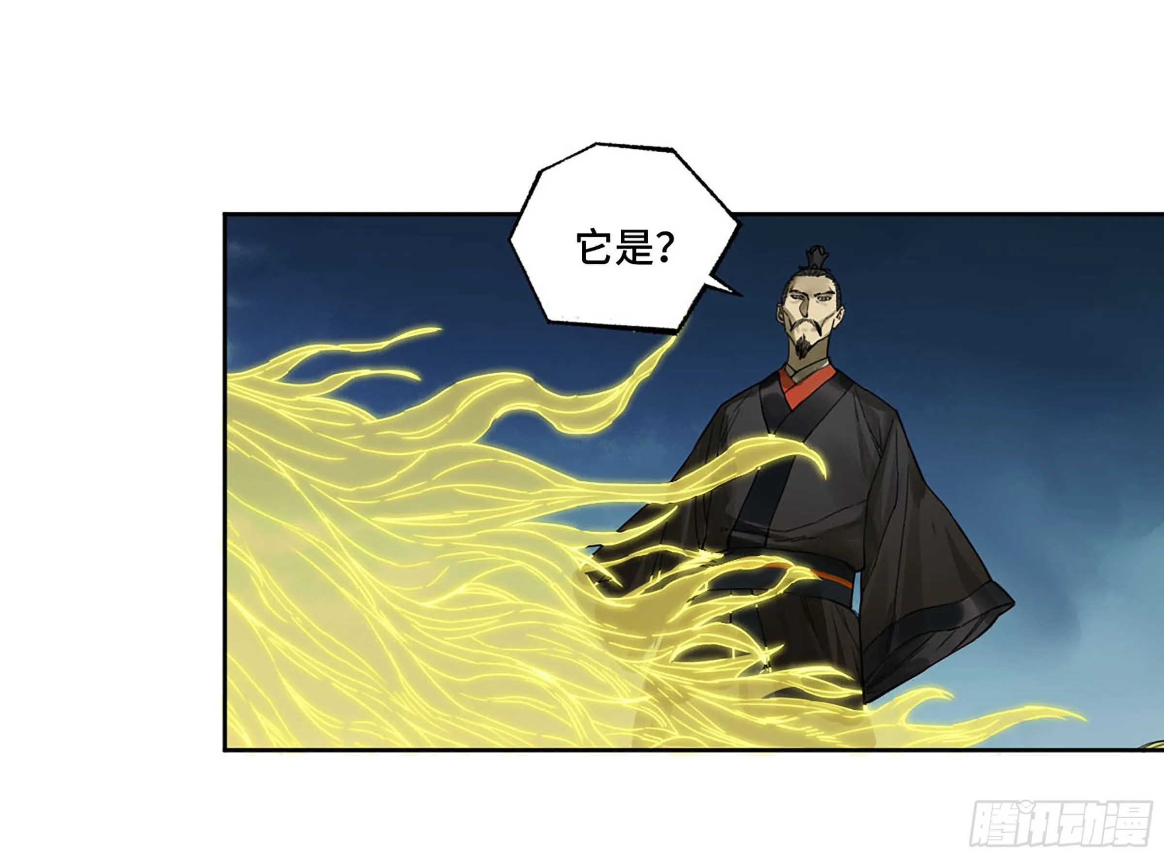 第二卷175去祂们的世界 第15页