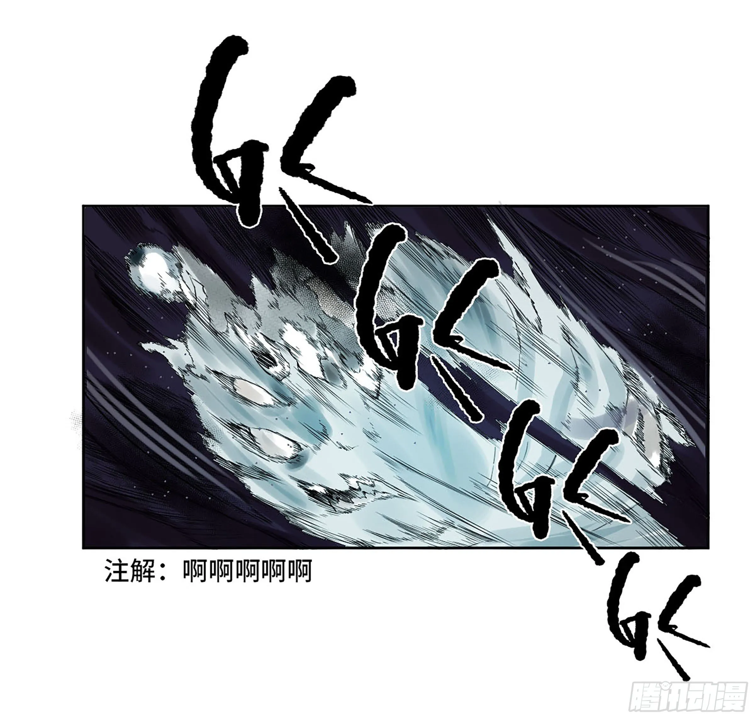 第二卷175去祂们的世界 第23页