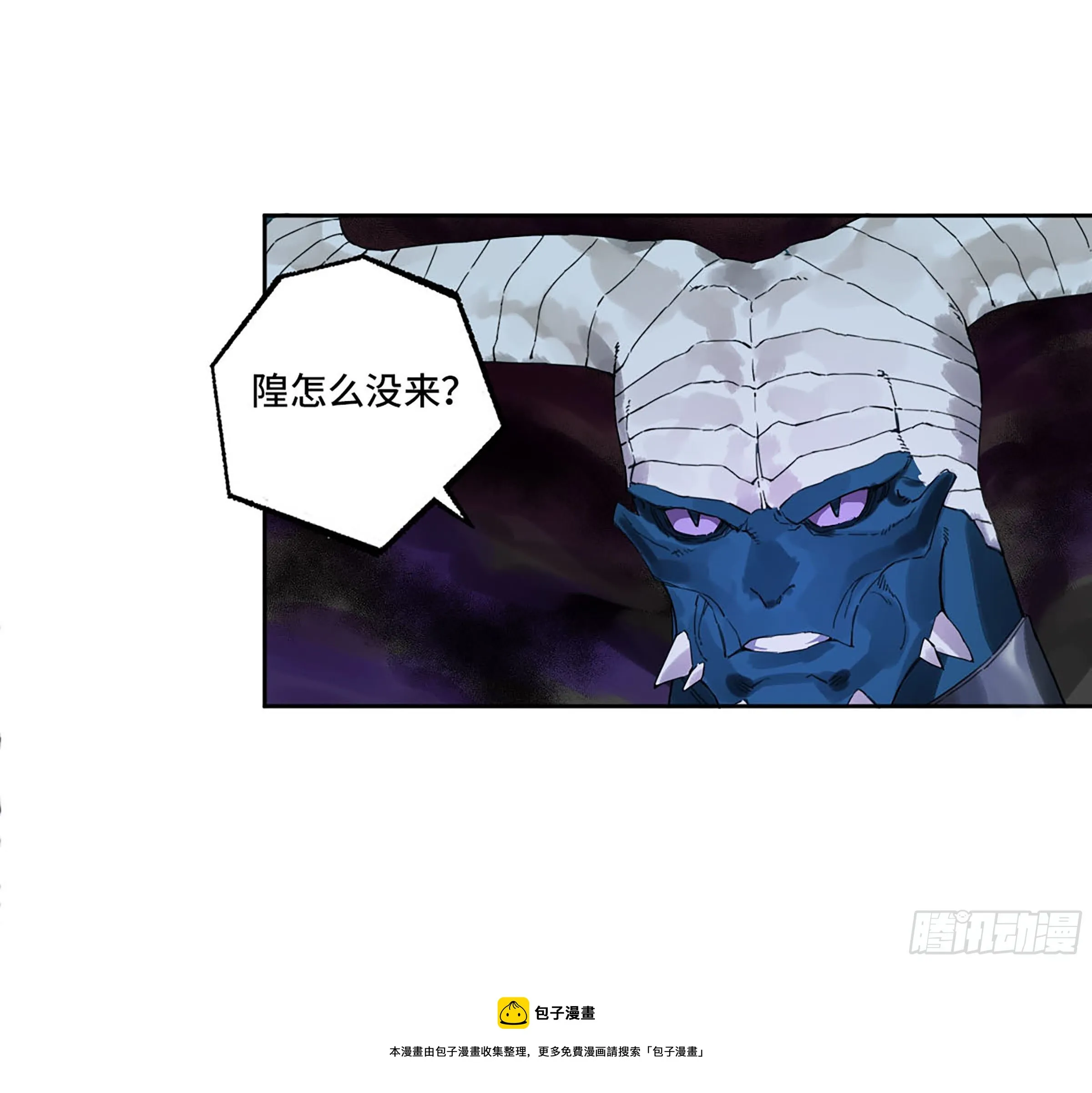 第二卷175去祂们的世界 第37页
