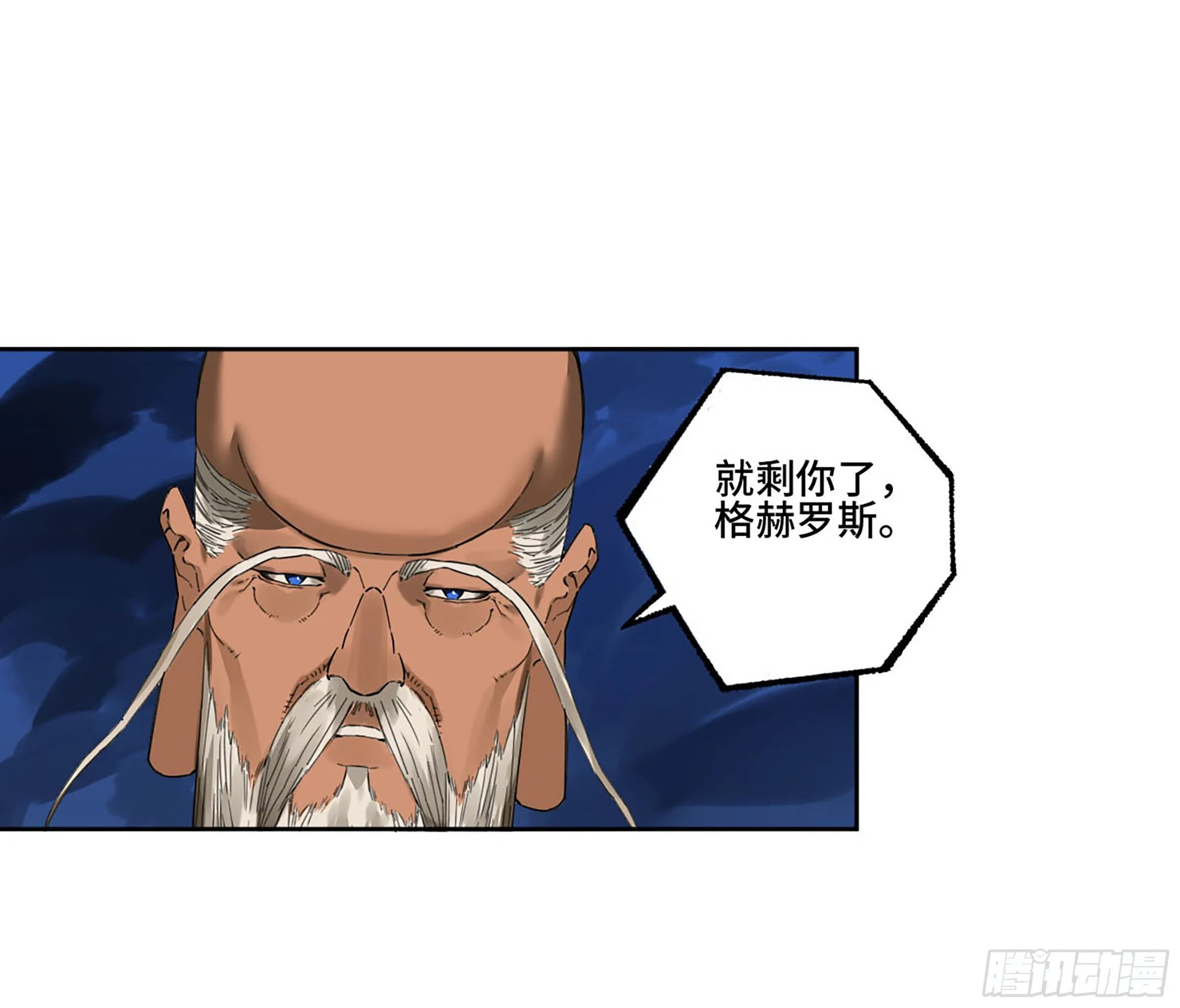 第二卷175去祂们的世界 第42页
