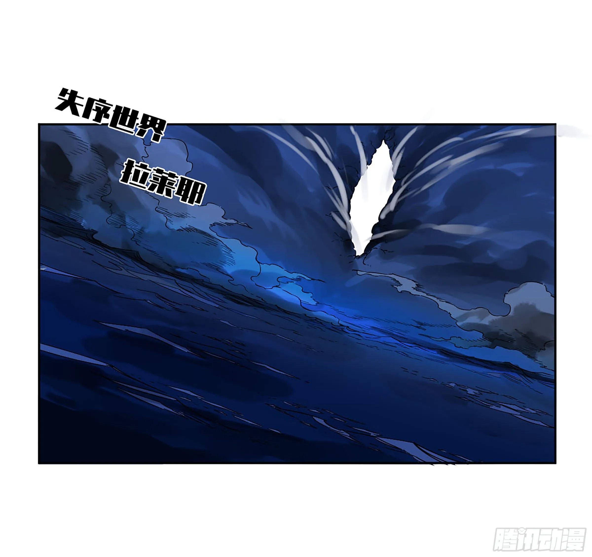 第二卷175去祂们的世界 第46页