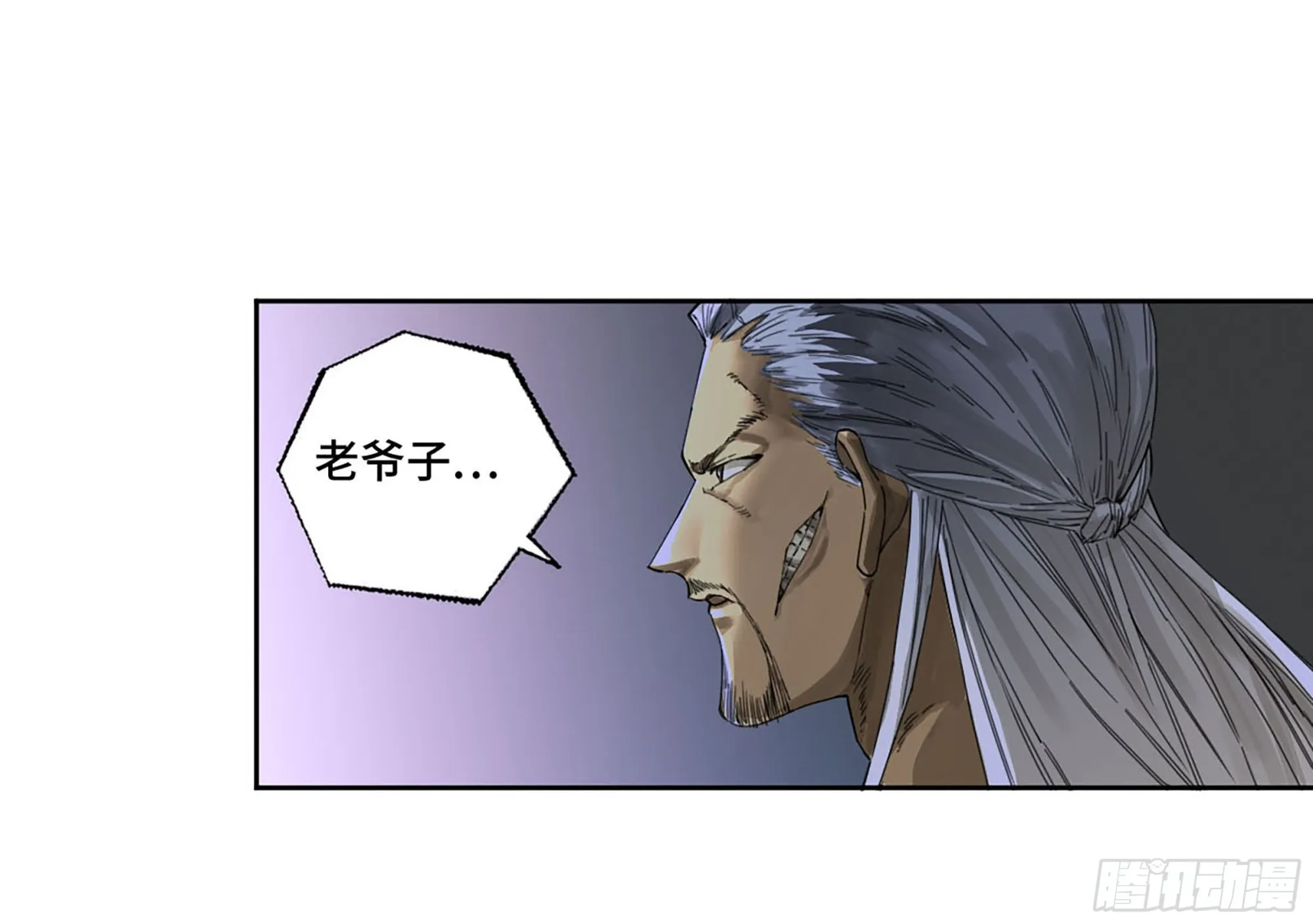 第二卷174酆都的猜测 第2页
