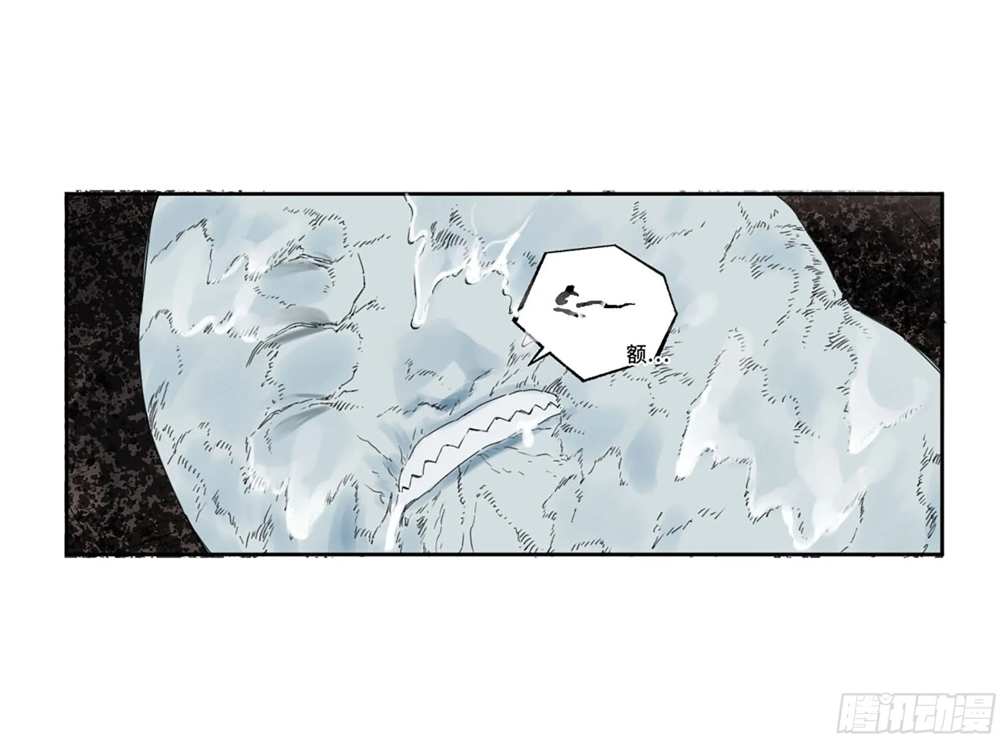 第二卷174酆都的猜测 第27页