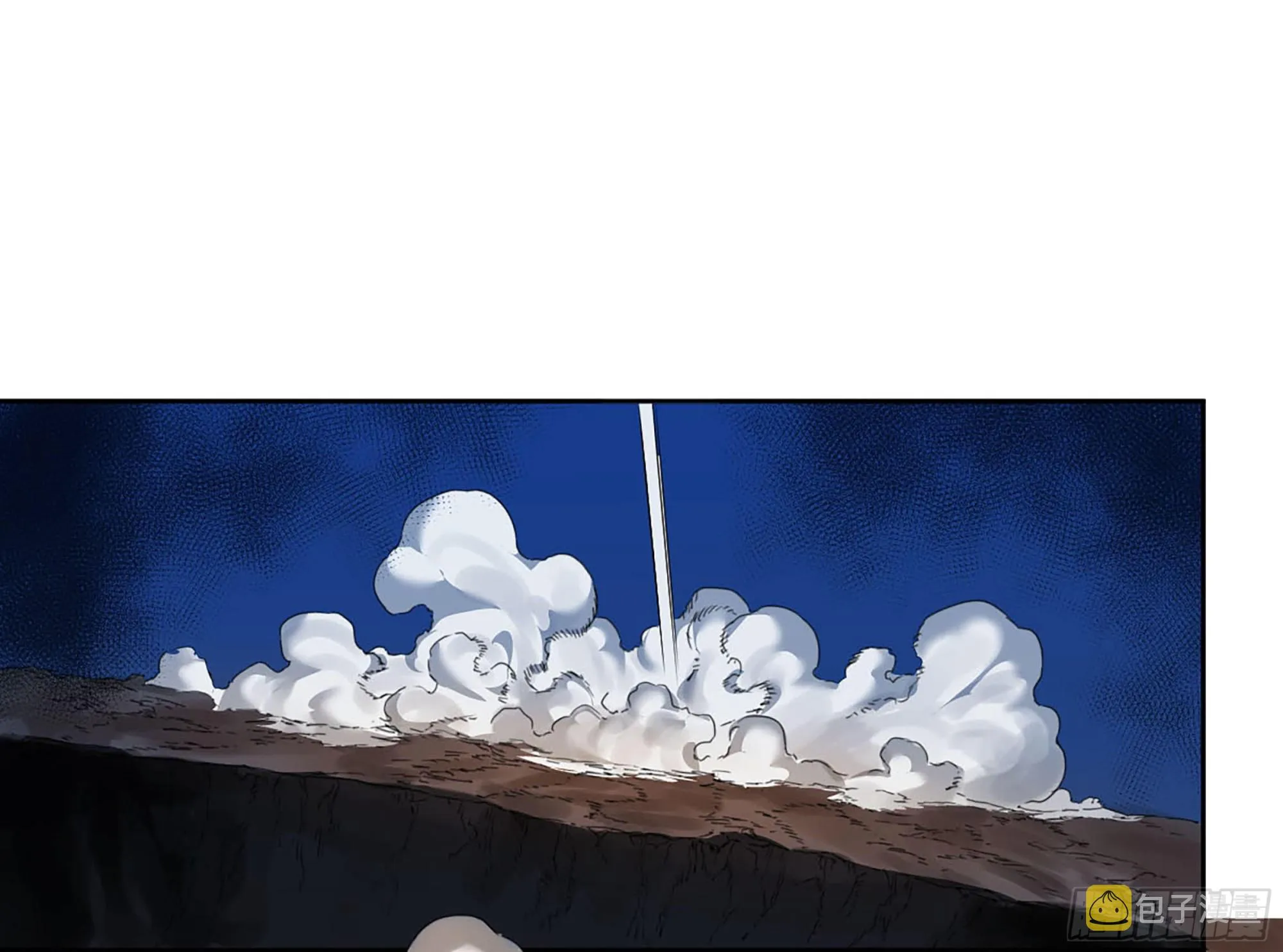 第二卷174酆都的猜测 第47页