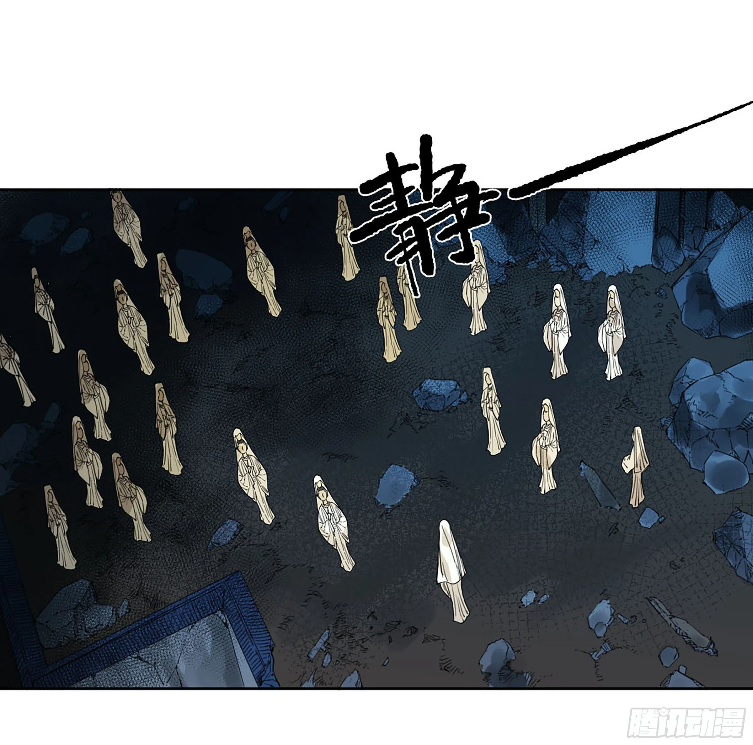 第二卷173虫豸 第20页