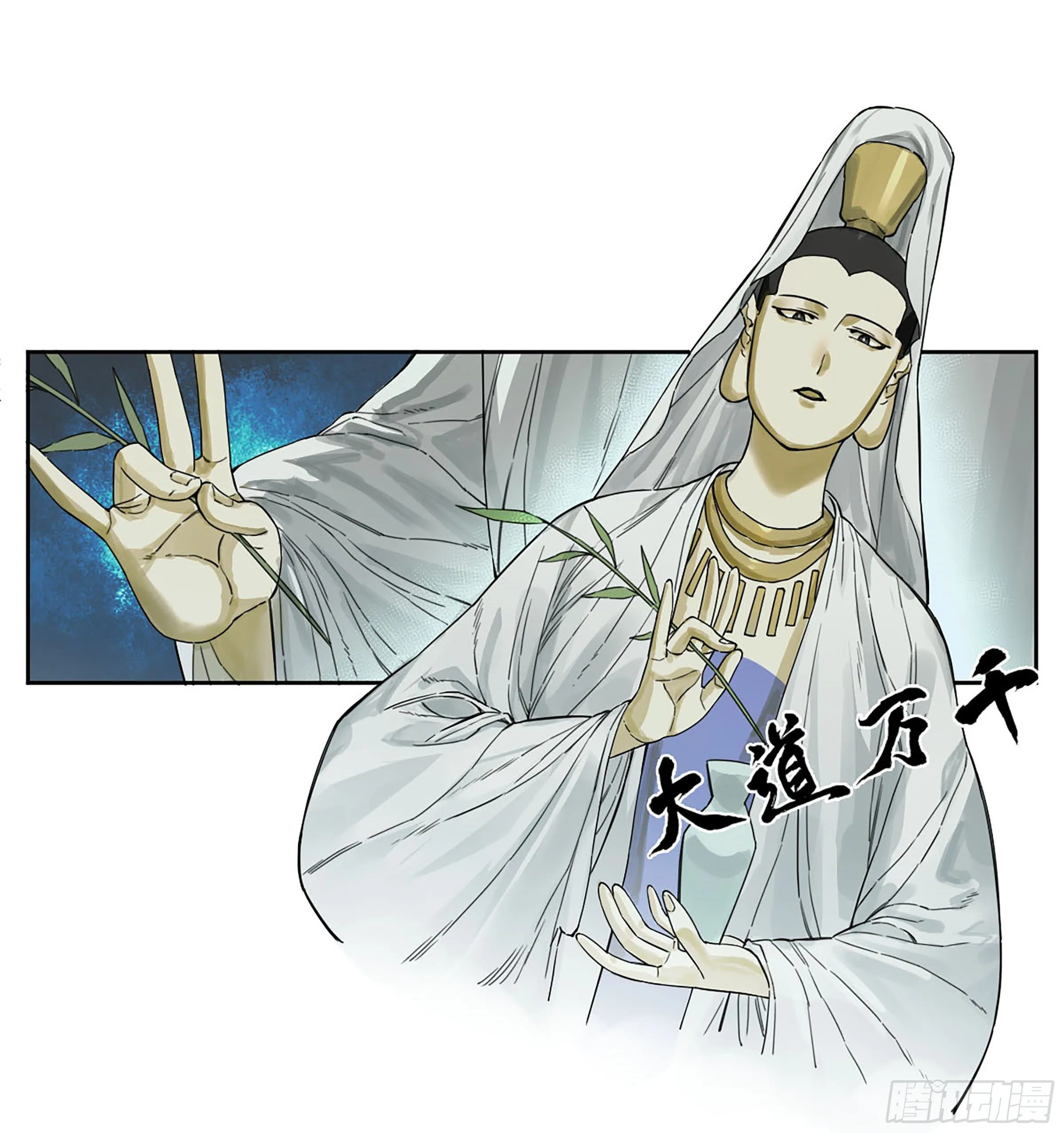 第二卷170行动开始 第8页