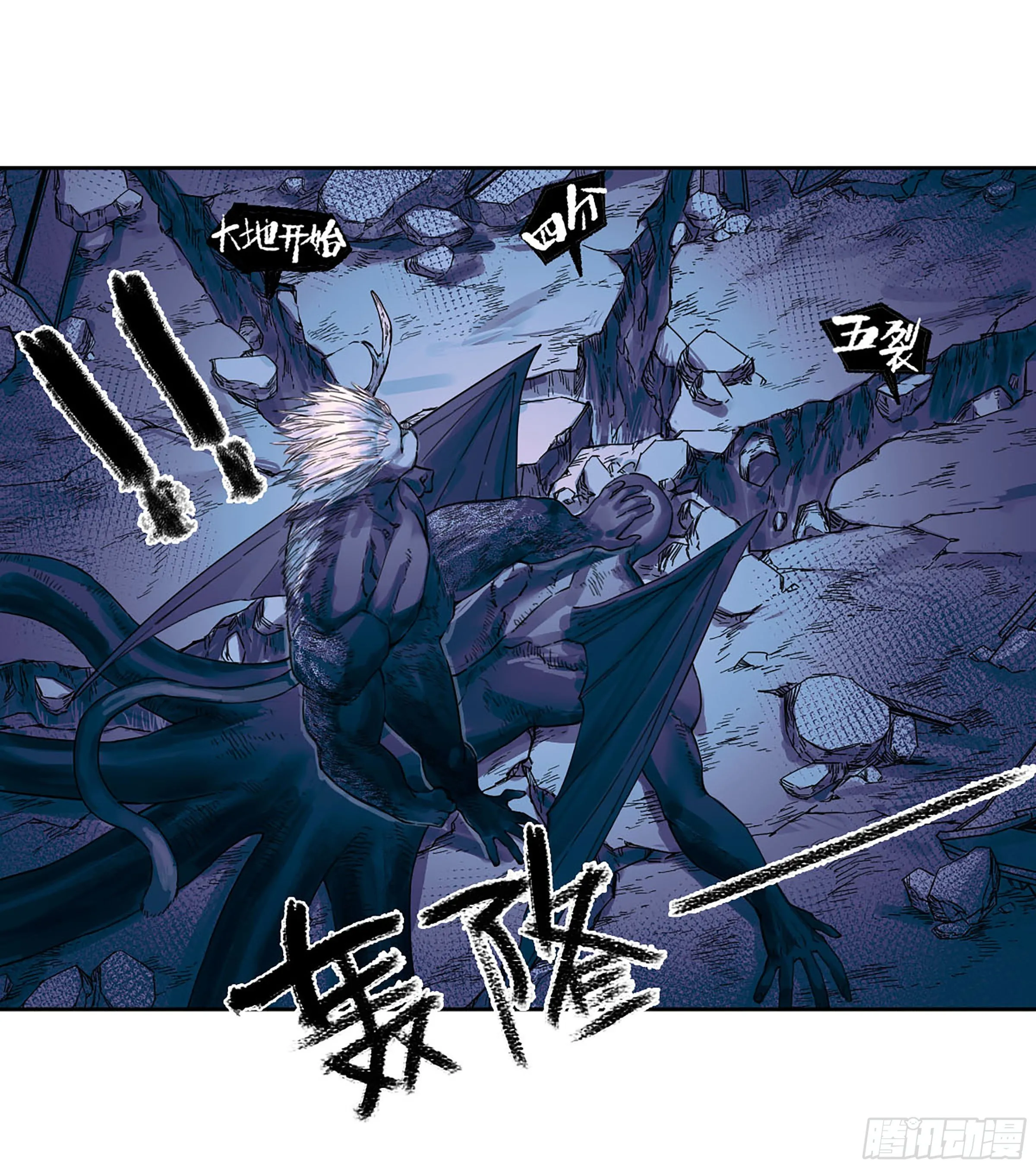第二卷170行动开始 第14页