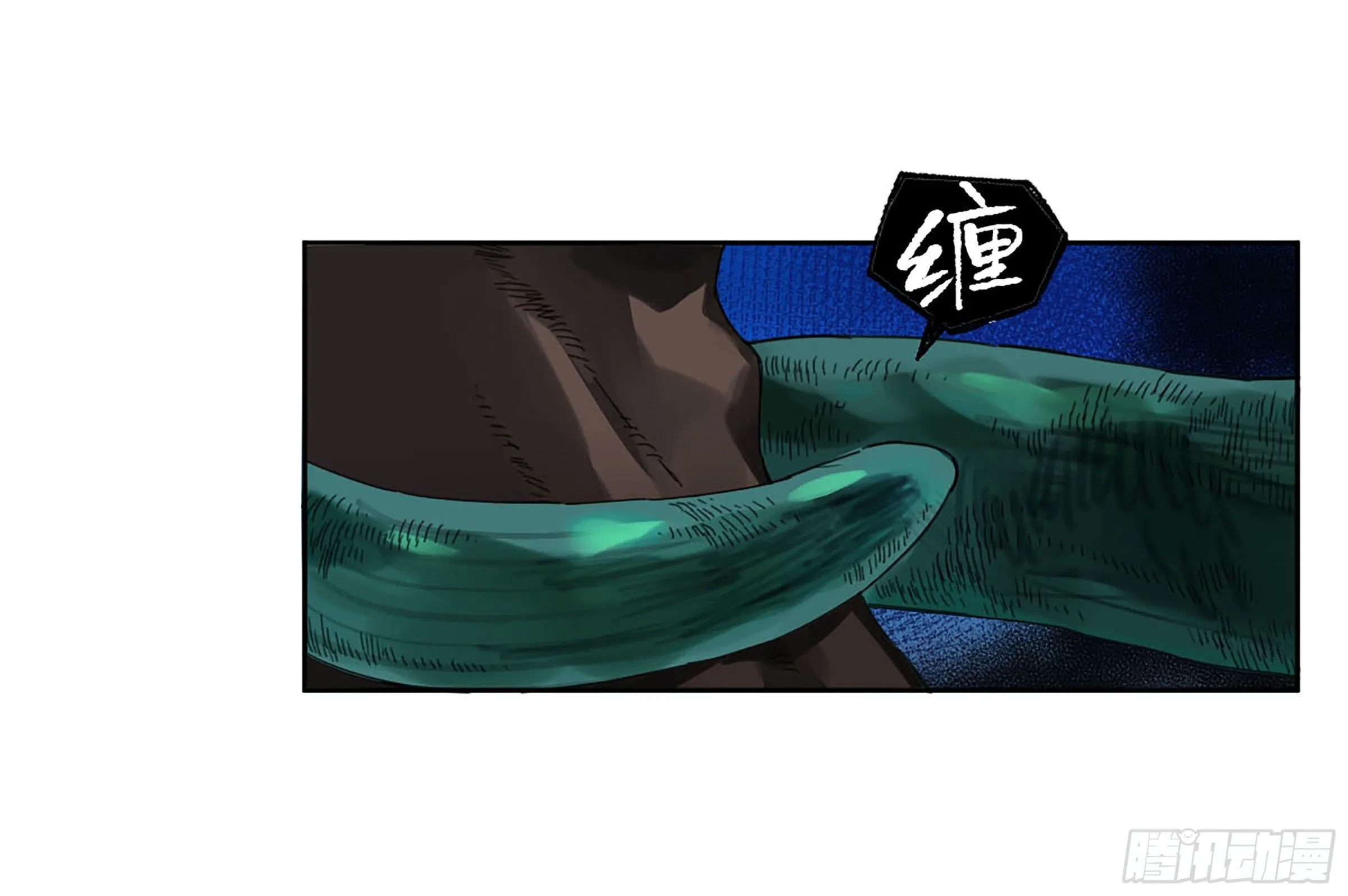 第二卷170行动开始 第22页